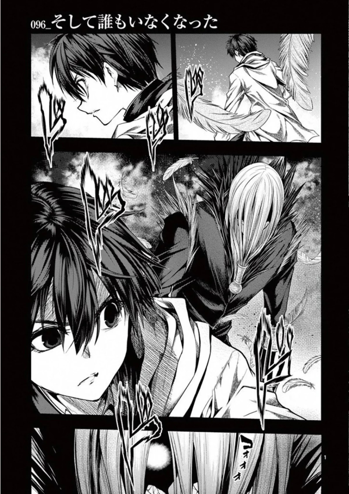 Deatte 5 Byou de Battle Chapter 96 page 12 - Chapter 96: Everyone Is Gone