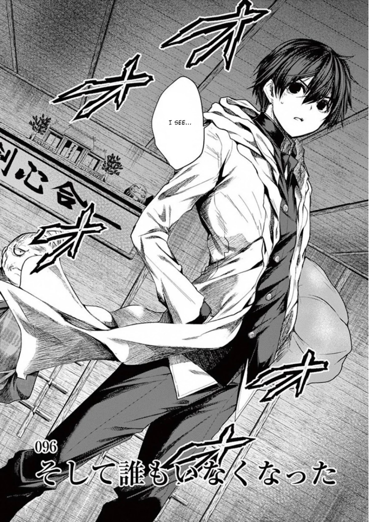 Deatte 5 Byou de Battle Chapter 96 page 15 - Chapter 96: Everyone Is Gone