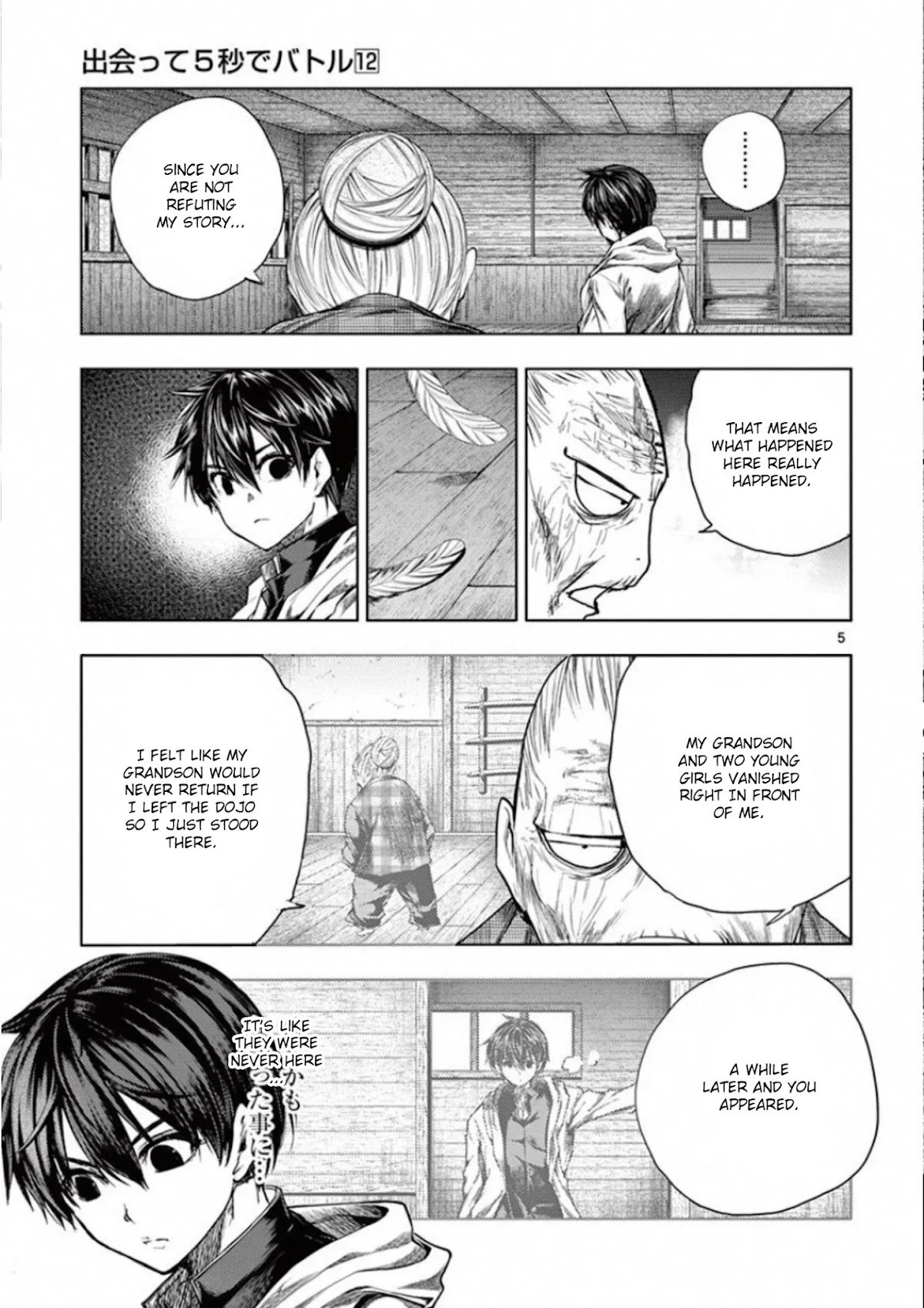 Deatte 5 Byou de Battle Chapter 96 page 16 - Chapter 96: Everyone Is Gone