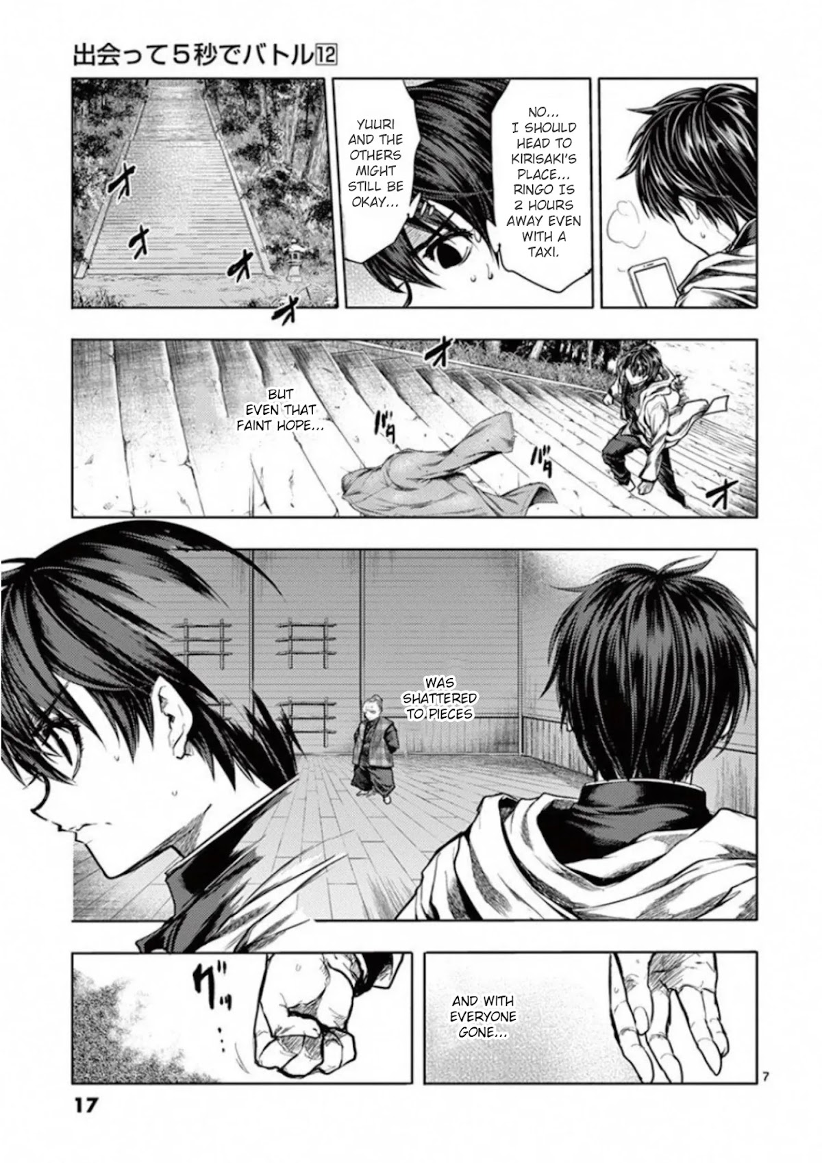 Deatte 5 Byou de Battle Chapter 96 page 18 - Chapter 96: Everyone Is Gone