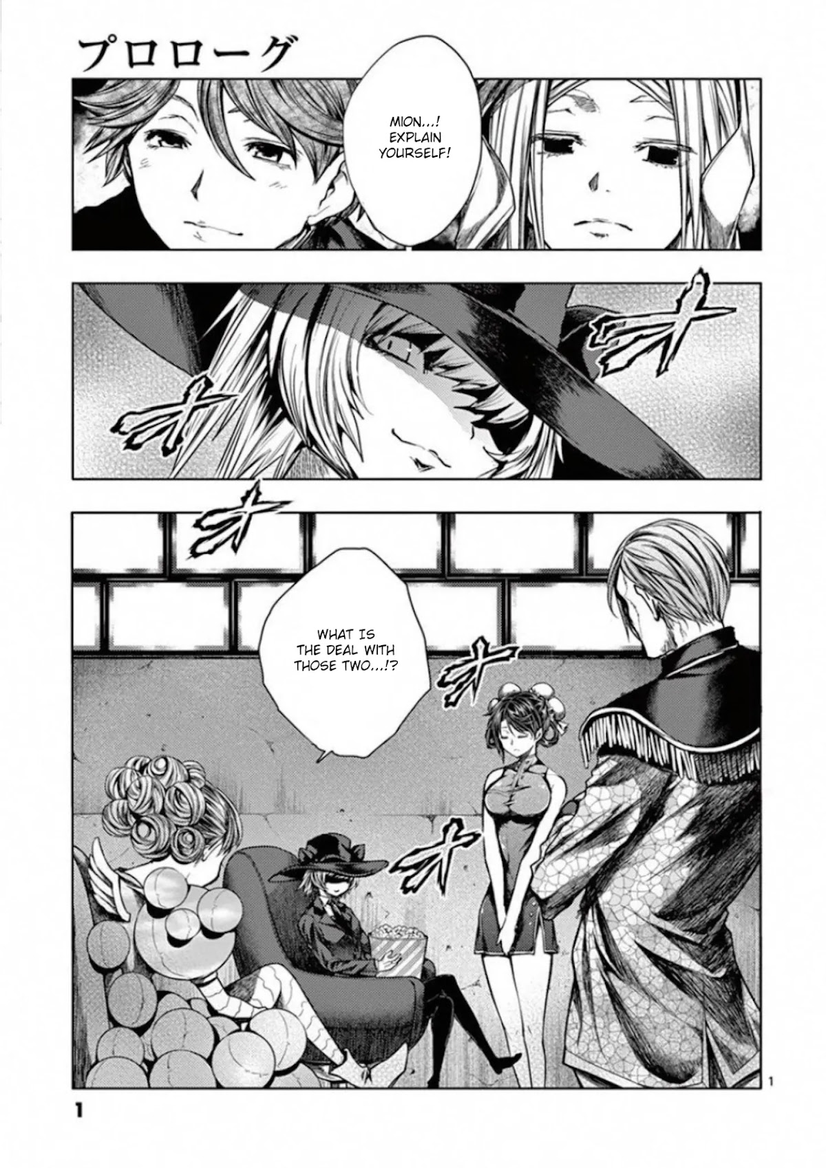 Deatte 5 Byou de Battle Chapter 96 page 2 - Chapter 96: Everyone Is Gone
