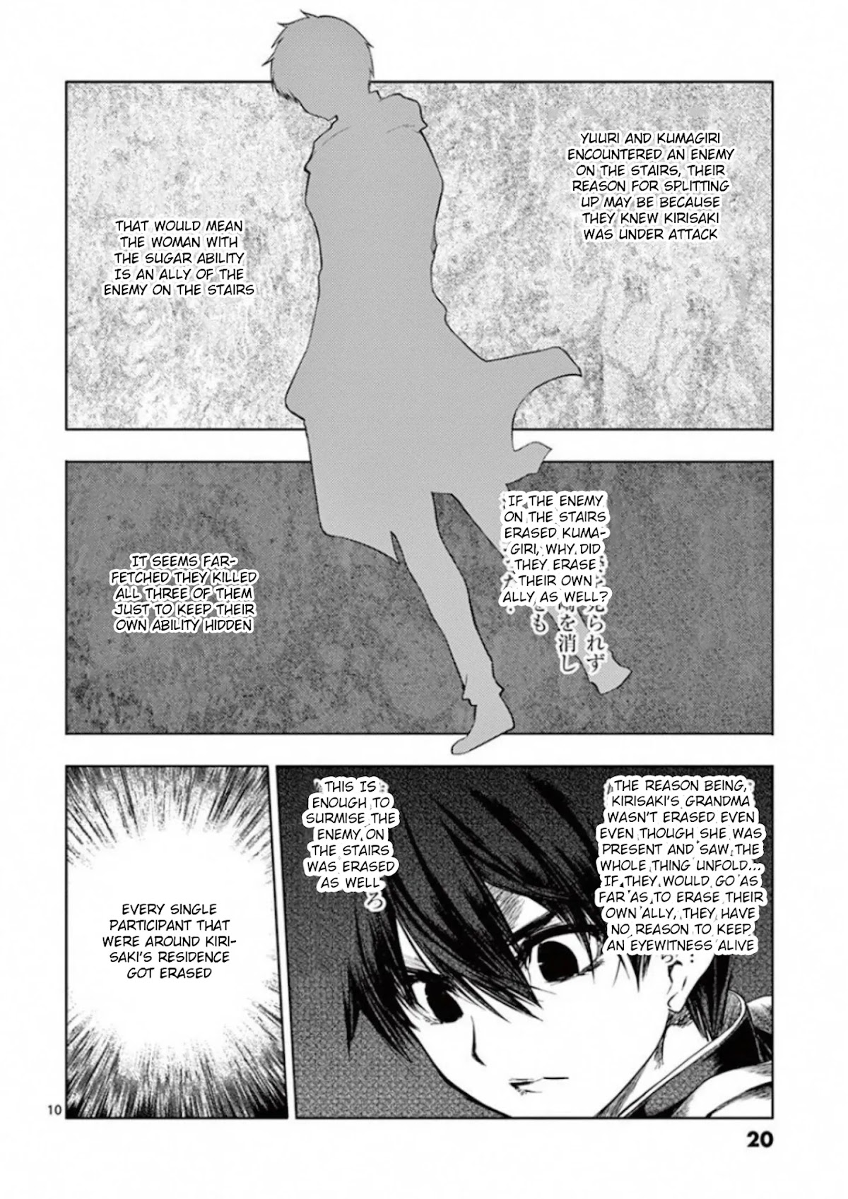 Deatte 5 Byou de Battle Chapter 96 page 21 - Chapter 96: Everyone Is Gone