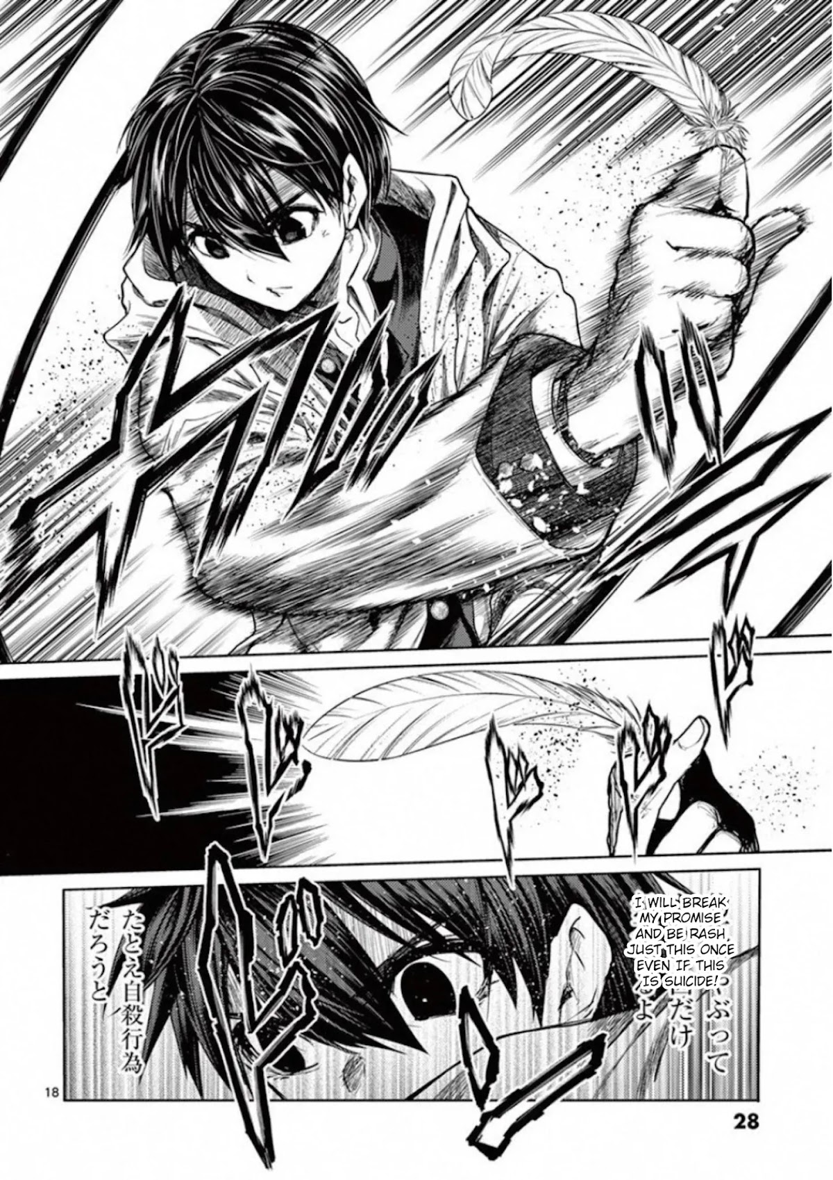 Deatte 5 Byou de Battle Chapter 96 page 29 - Chapter 96: Everyone Is Gone