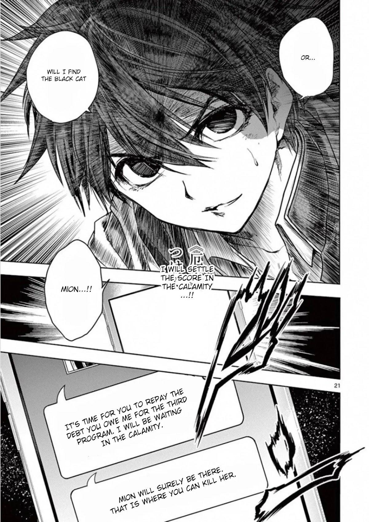 Deatte 5 Byou de Battle Chapter 96 page 32 - Chapter 96: Everyone Is Gone