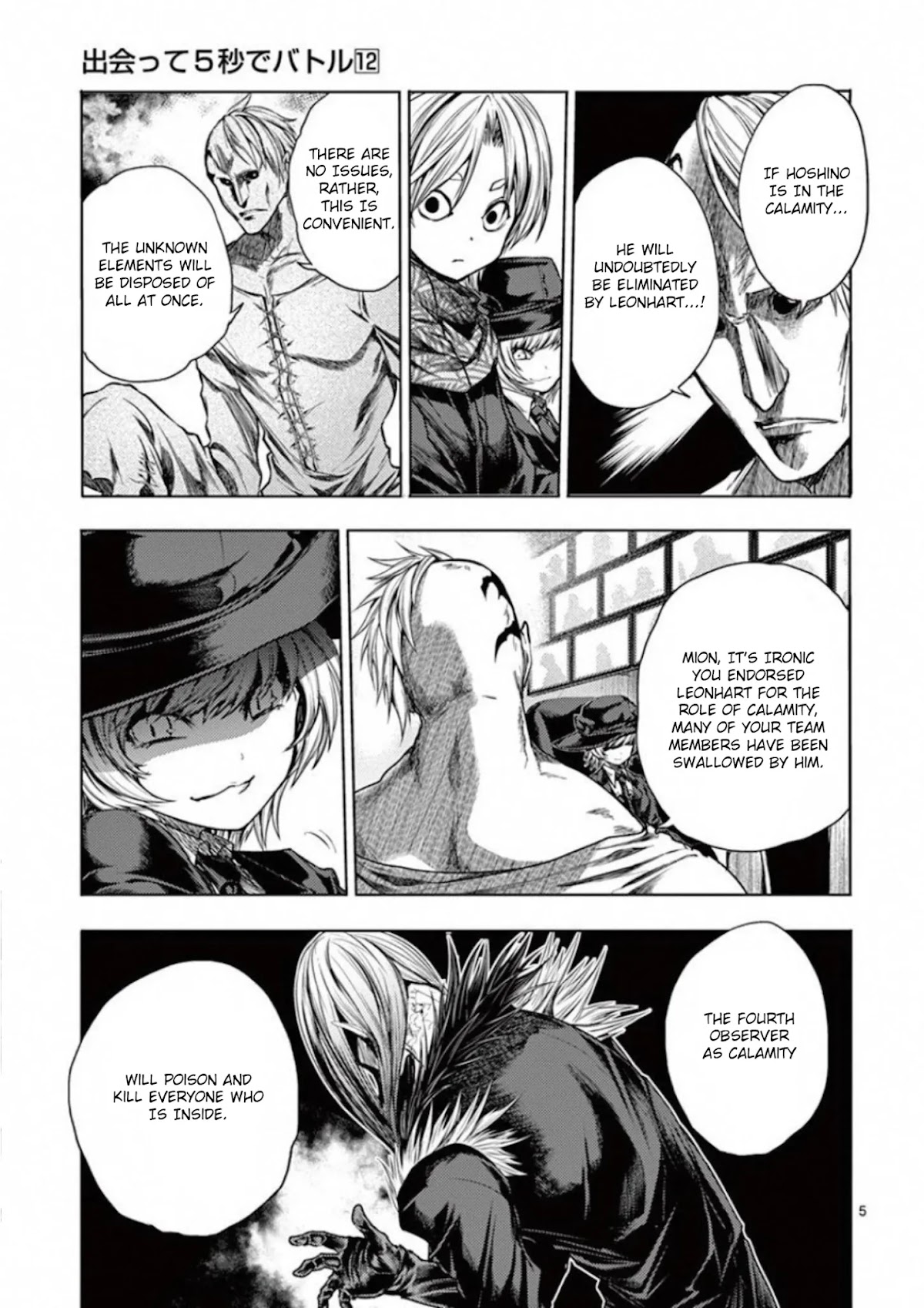 Deatte 5 Byou de Battle Chapter 96 page 6 - Chapter 96: Everyone Is Gone