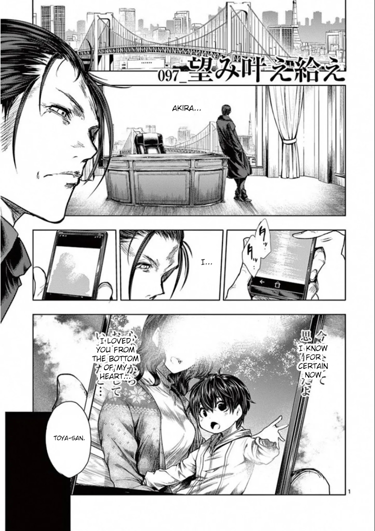 Deatte 5 Byou de Battle Chapter 97 page 1 - Chapter 97: Tell Us What We Want To Know