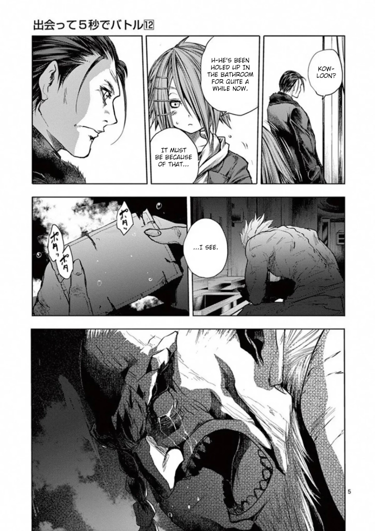 Deatte 5 Byou de Battle Chapter 97 page 5 - Chapter 97: Tell Us What We Want To Know