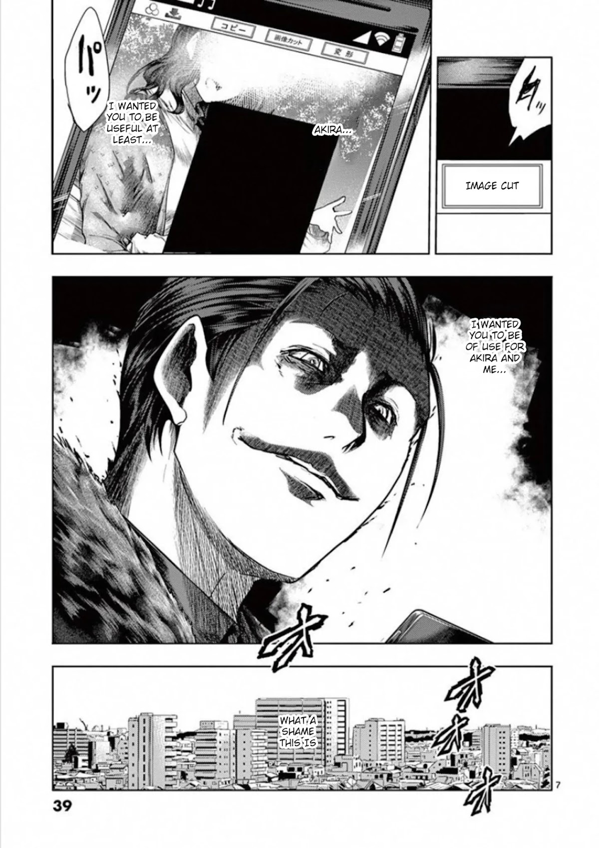 Deatte 5 Byou de Battle Chapter 97 page 7 - Chapter 97: Tell Us What We Want To Know