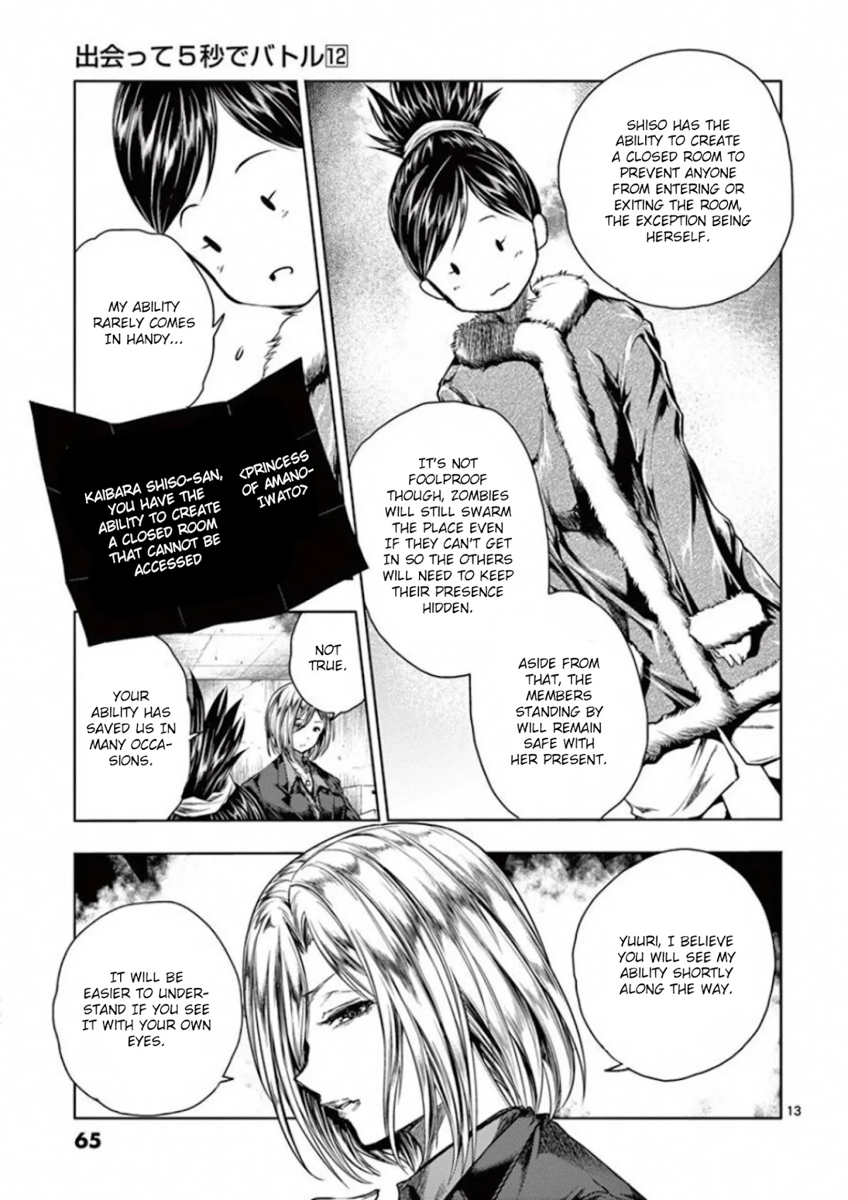 Deatte 5 Byou de Battle Chapter 98 page 13 - Chapter 98: We Have Hope