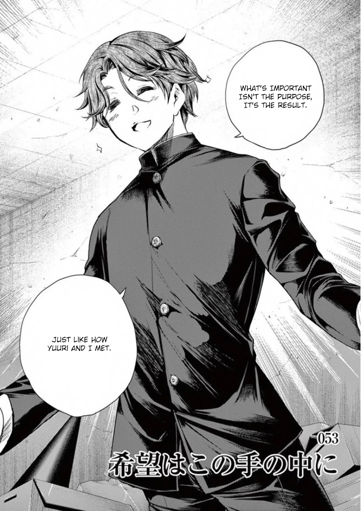Deatte 5 Byou de Battle Chapter 98 page 2 - Chapter 98: We Have Hope