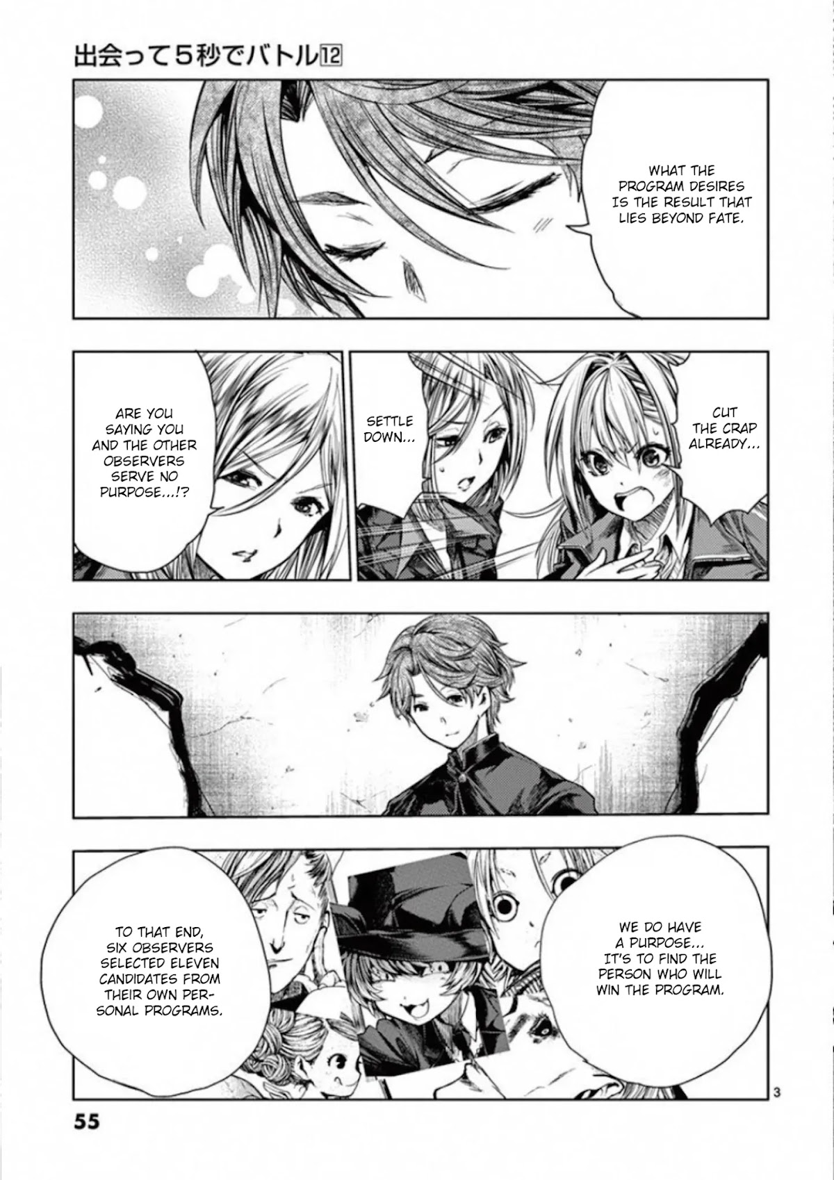 Deatte 5 Byou de Battle Chapter 98 page 3 - Chapter 98: We Have Hope