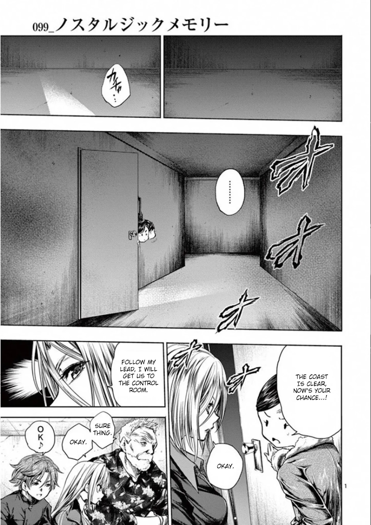 Deatte 5 Byou de Battle Chapter 99 page 1 - Chapter 99: Nostalgic Memory