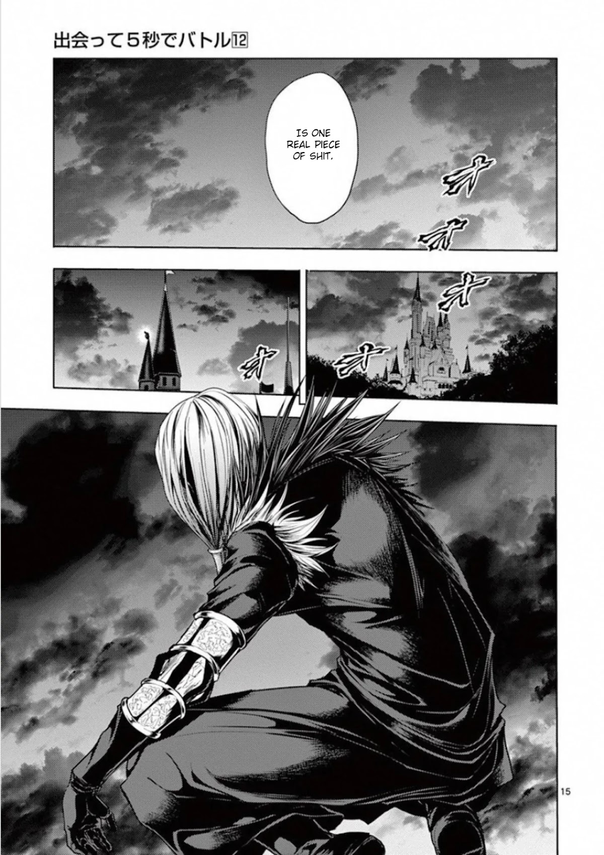Deatte 5 Byou de Battle Chapter 99 page 15 - Chapter 99: Nostalgic Memory