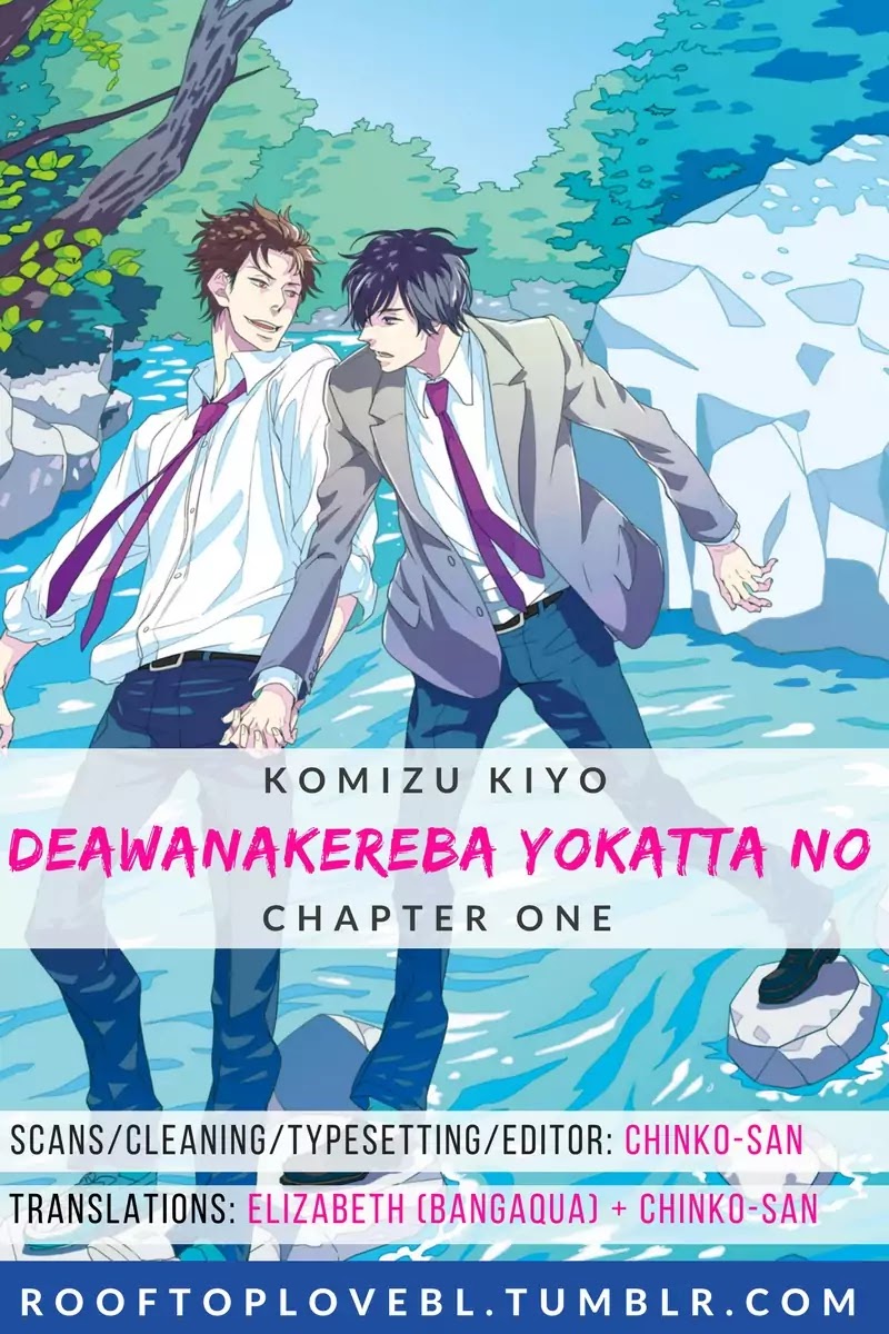 Deawanakereba yo Katta no Chapter 1 page 1 - Chapter 1