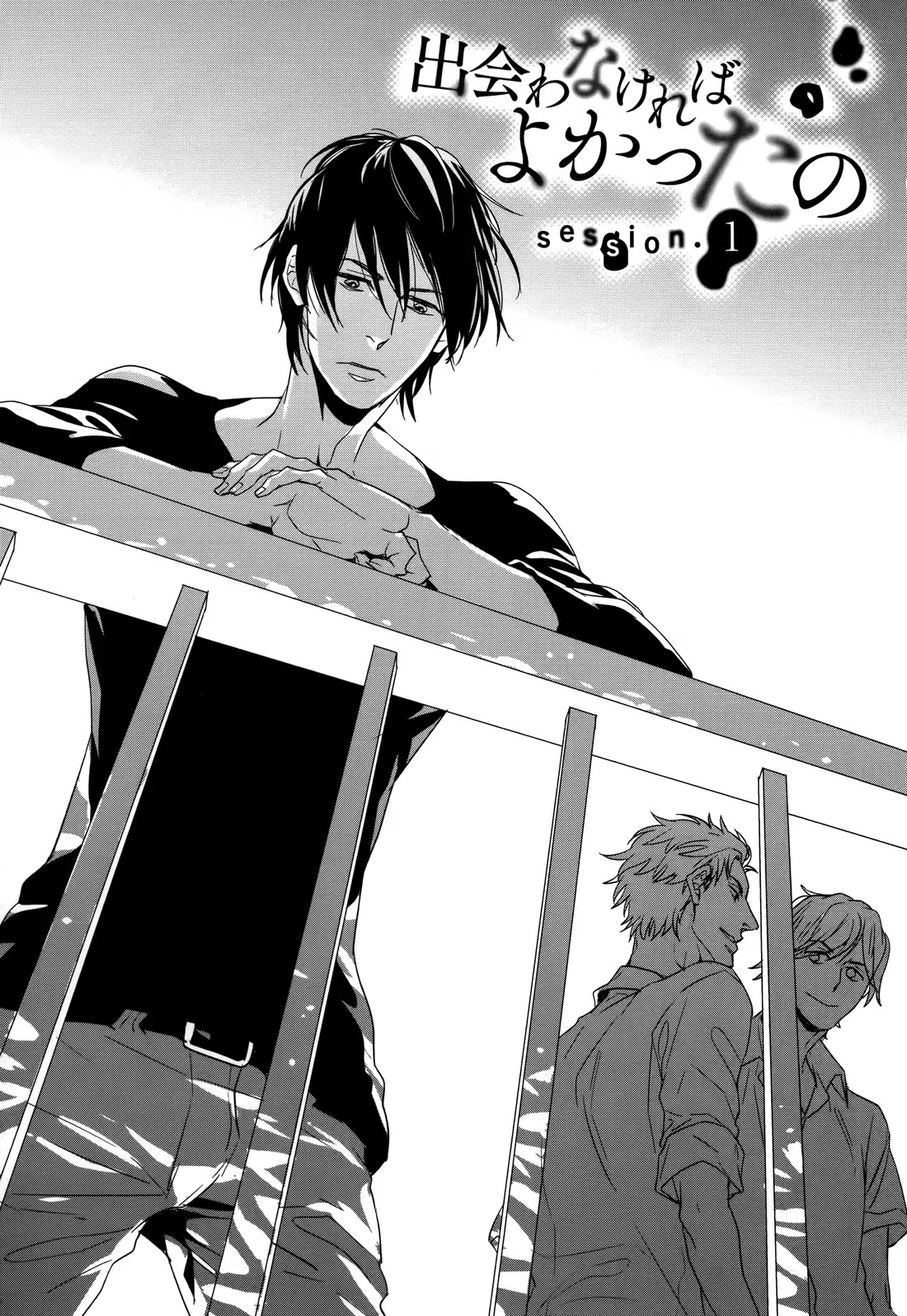 Deawanakereba yo Katta no Chapter 1 page 10 - Chapter 1