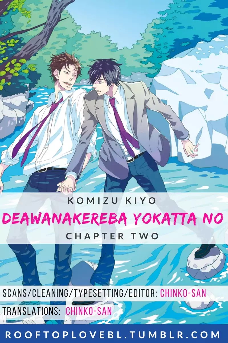 Deawanakereba yo Katta no Chapter 2 page 1 - Chapter 2
