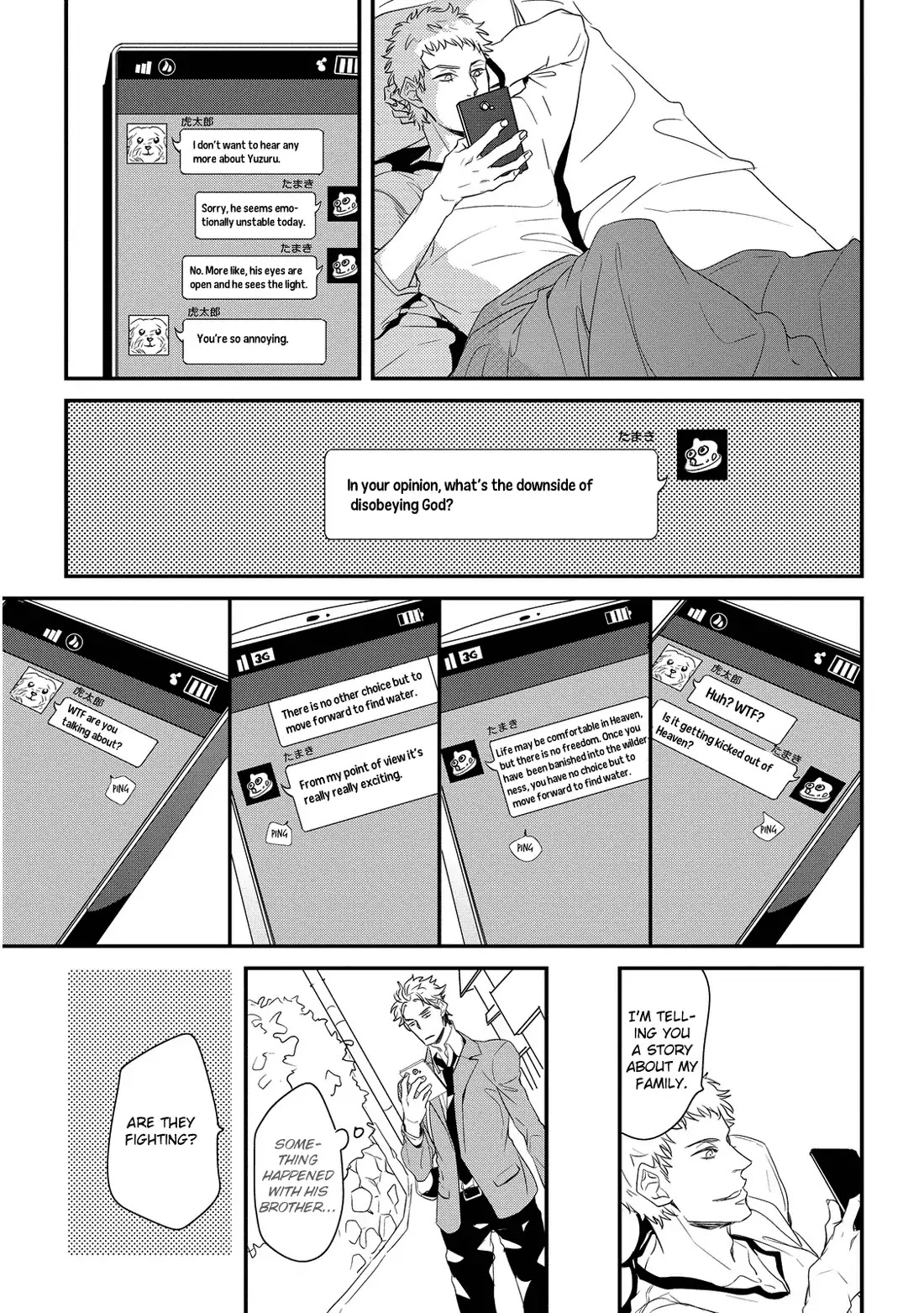 Deawanakereba yo Katta no Chapter 3 page 26 - Chapter 3