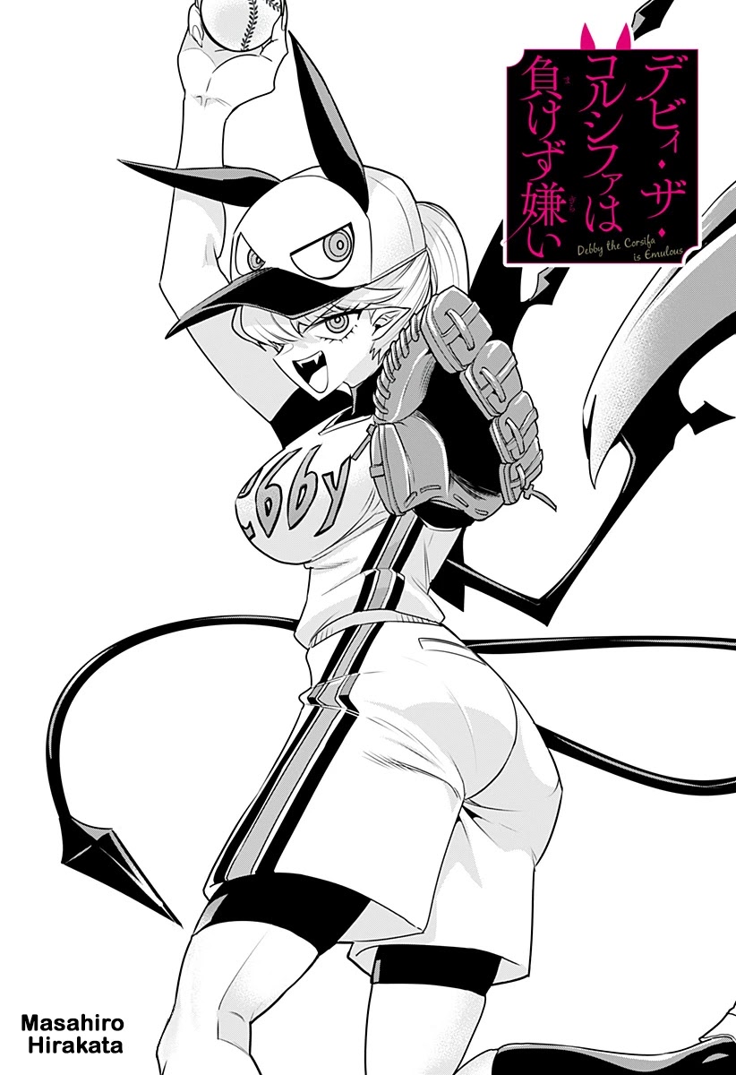 Debby the Corsifa is Emulous Chapter 11 page 1 - Chapter 11: Mizukiri