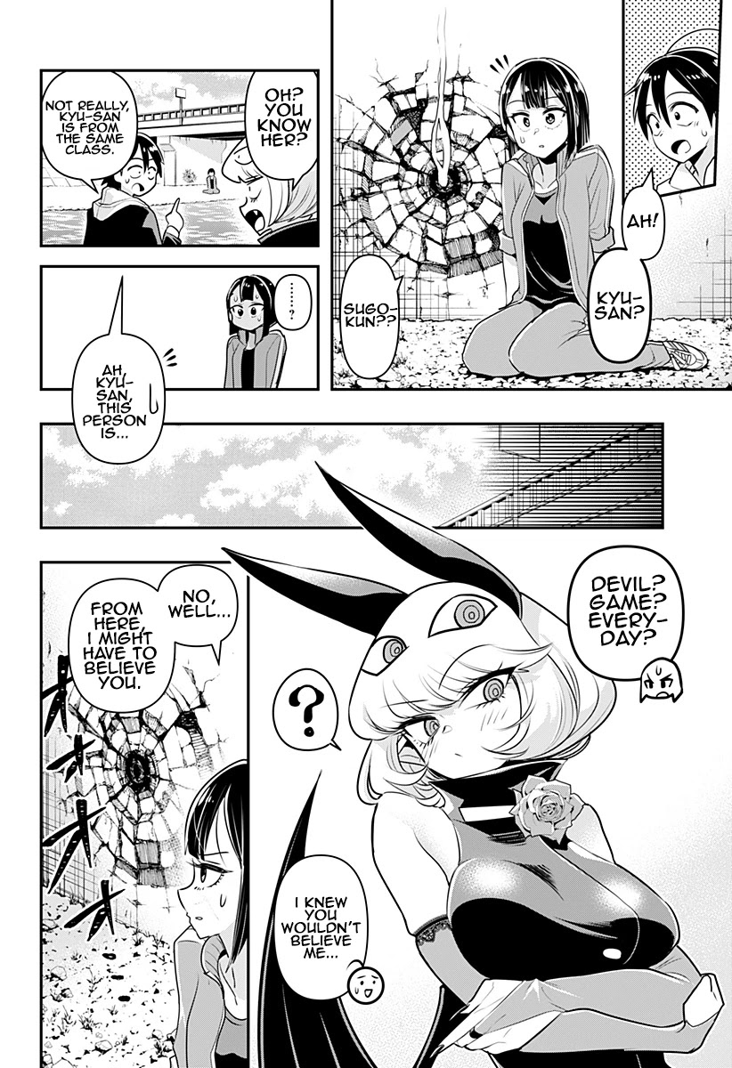 Debby the Corsifa is Emulous Chapter 11 page 4 - Chapter 11: Mizukiri