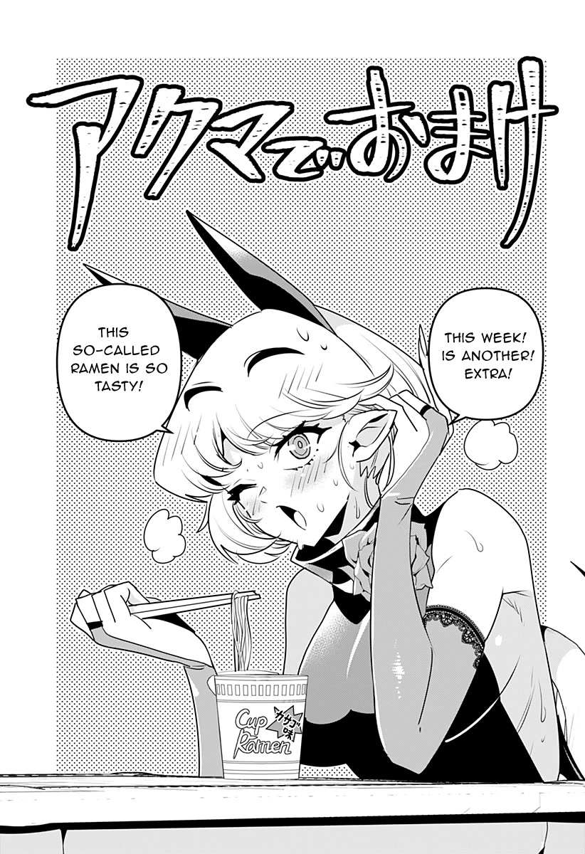 Debby the Corsifa is Emulous Chapter 14.5 page 1 - Chapter 14.5: A Devil's Omake (10)