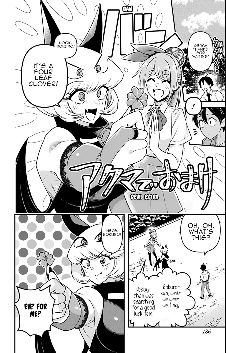 Debby the Corsifa is Emulous Chapter 19.5 page 3 - Chapter 19.5: A Devil's Omake 15
