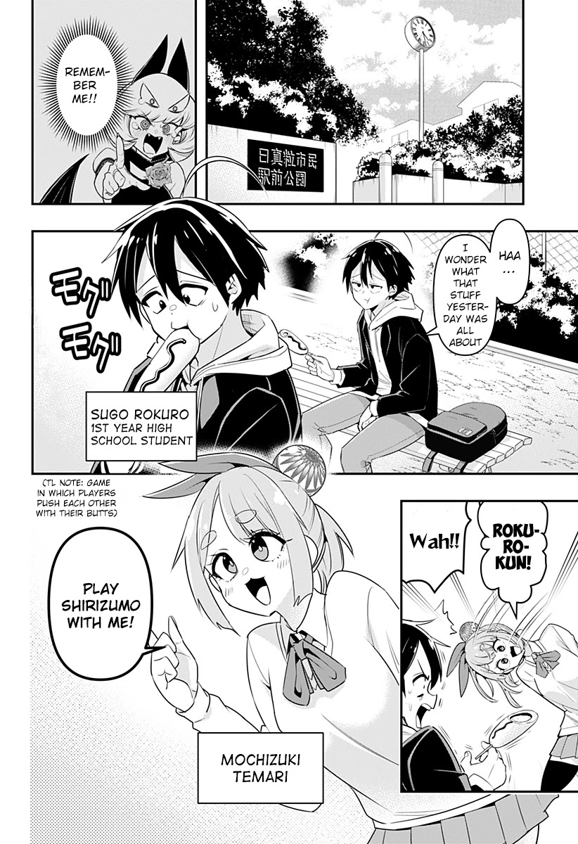 Debby the Corsifa is Emulous Chapter 2 page 3 - Chapter 2: Shirizumo