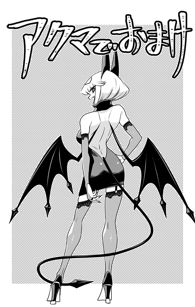 Debby the Corsifa is Emulous Chapter 22.5 page 1 - Chapter 22.5: A Devil's Omake 16