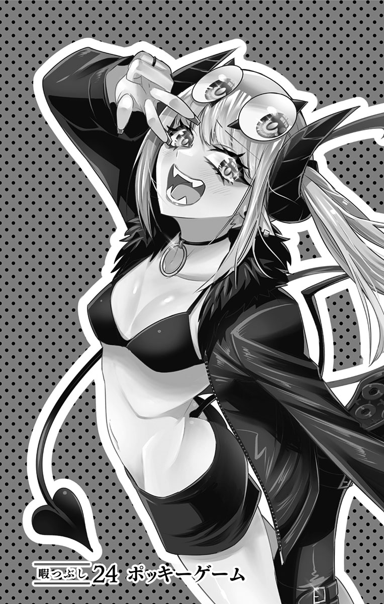 Debby the Corsifa is Emulous Chapter 24 page 2 - Chapter 24: Pocky Game