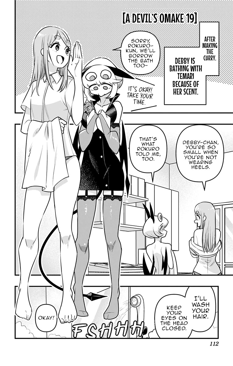 Debby the Corsifa is Emulous Chapter 25.5 page 1 - Chapter 25.5: A Devil's Omake 19
