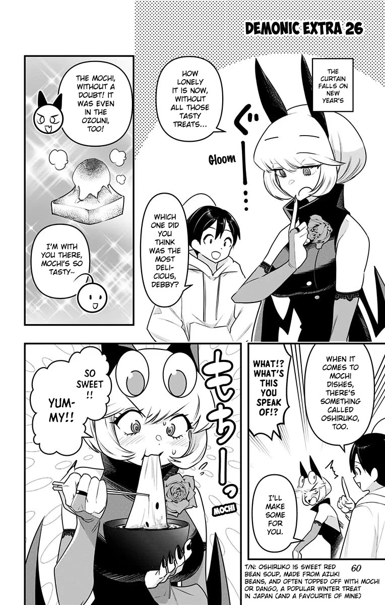 Debby the Corsifa is Emulous Chapter 32.5 page 1 - Chapter 32.5: A Devil's Omake 26