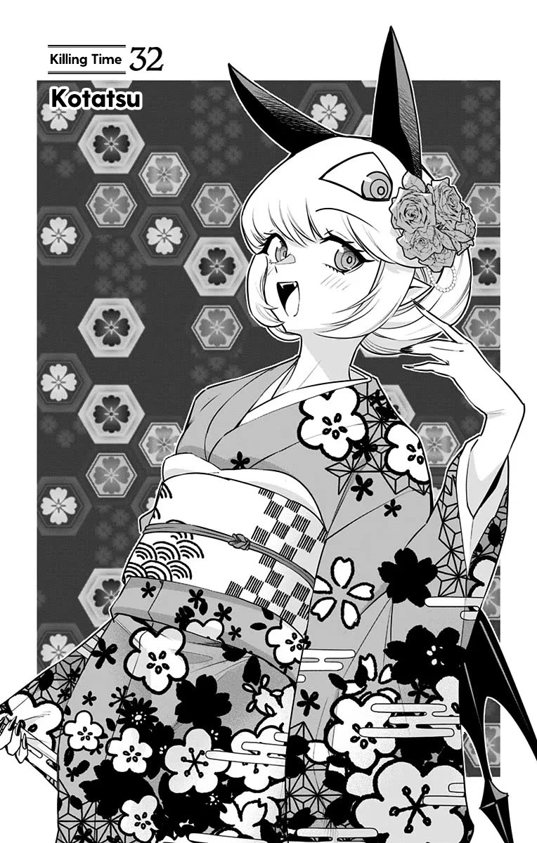 Debby the Corsifa is Emulous Chapter 32 page 1 - Chapter 32: Kotatsu