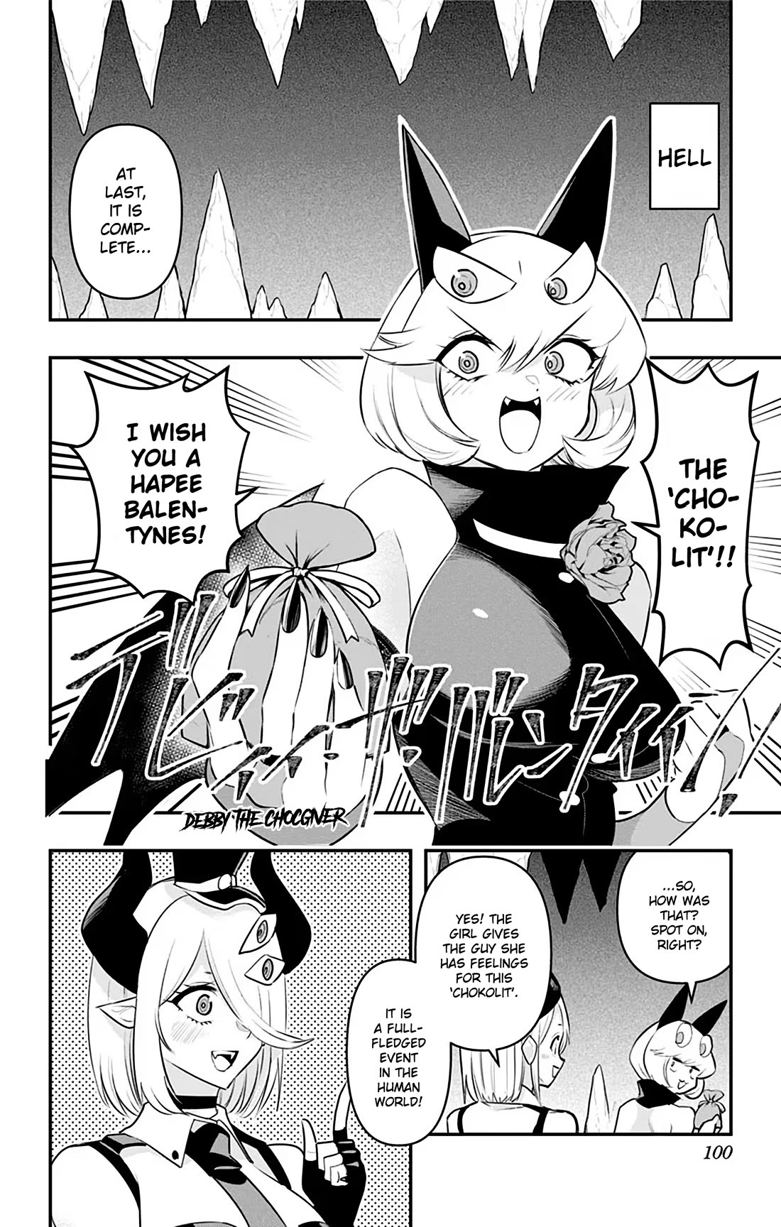 Debby the Corsifa is Emulous Chapter 35 page 2 - Chapter 35: Valentine's