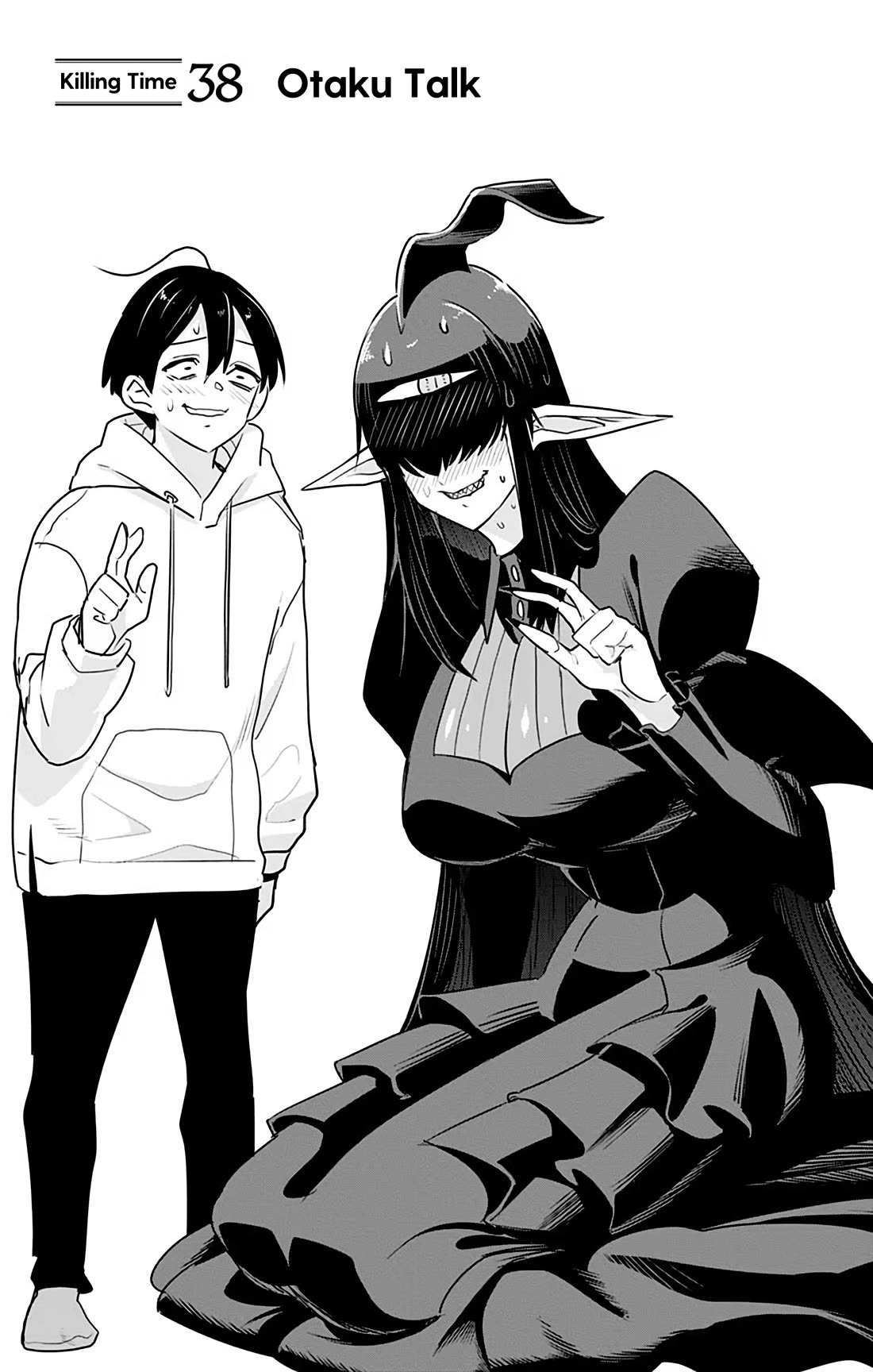 Debby the Corsifa is Emulous Chapter 38 page 1 - Chapter 38: Otaku Talk