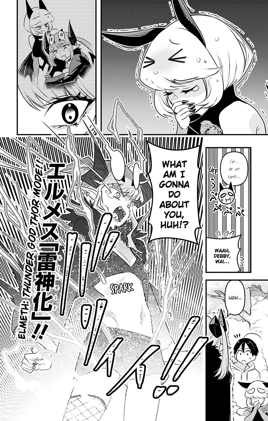Debby the Corsifa is Emulous Chapter 39 page 12 - Chapter 39: Flower Viewing