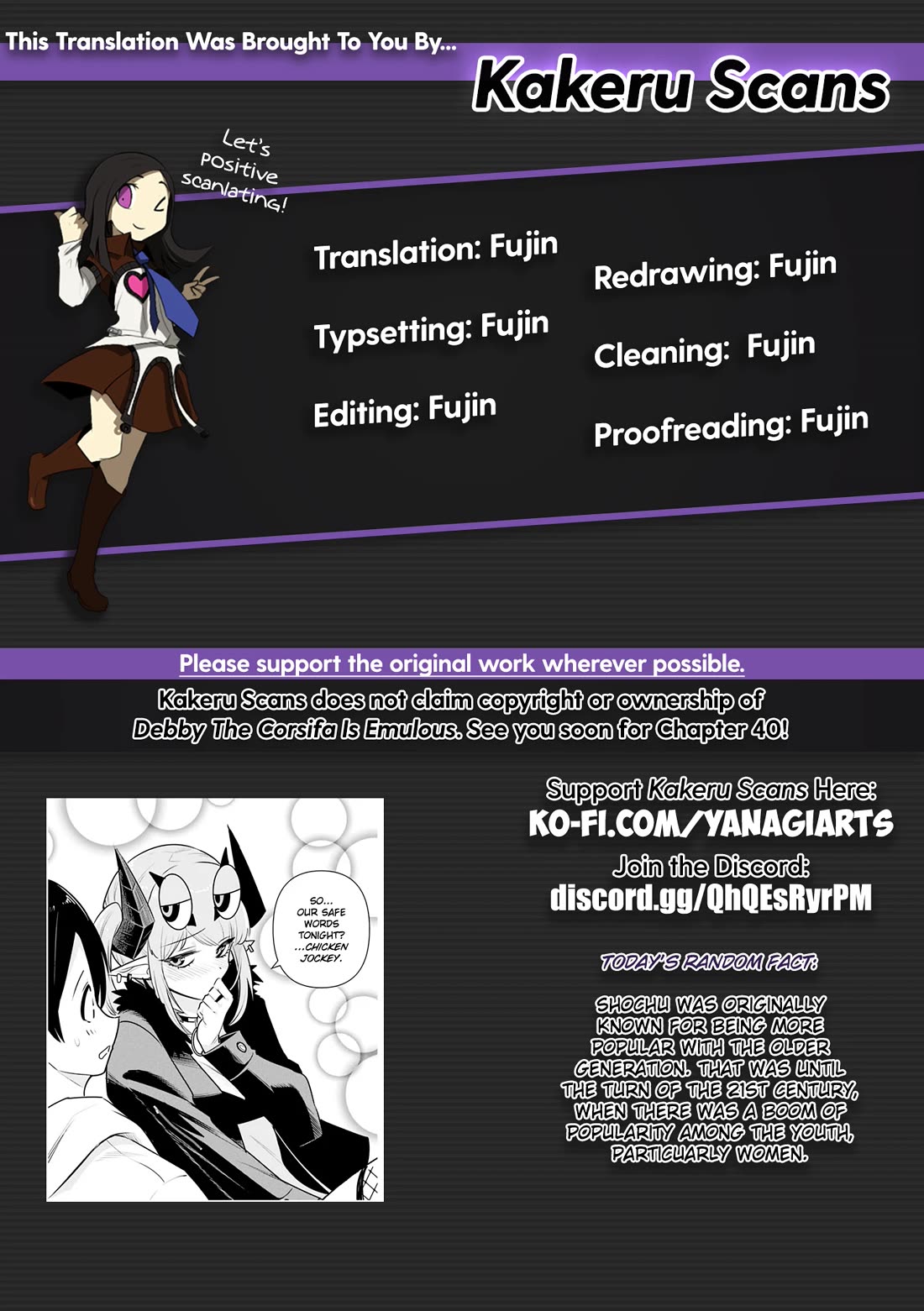 Debby the Corsifa is Emulous Chapter 39 page 16 - Chapter 39: Flower Viewing