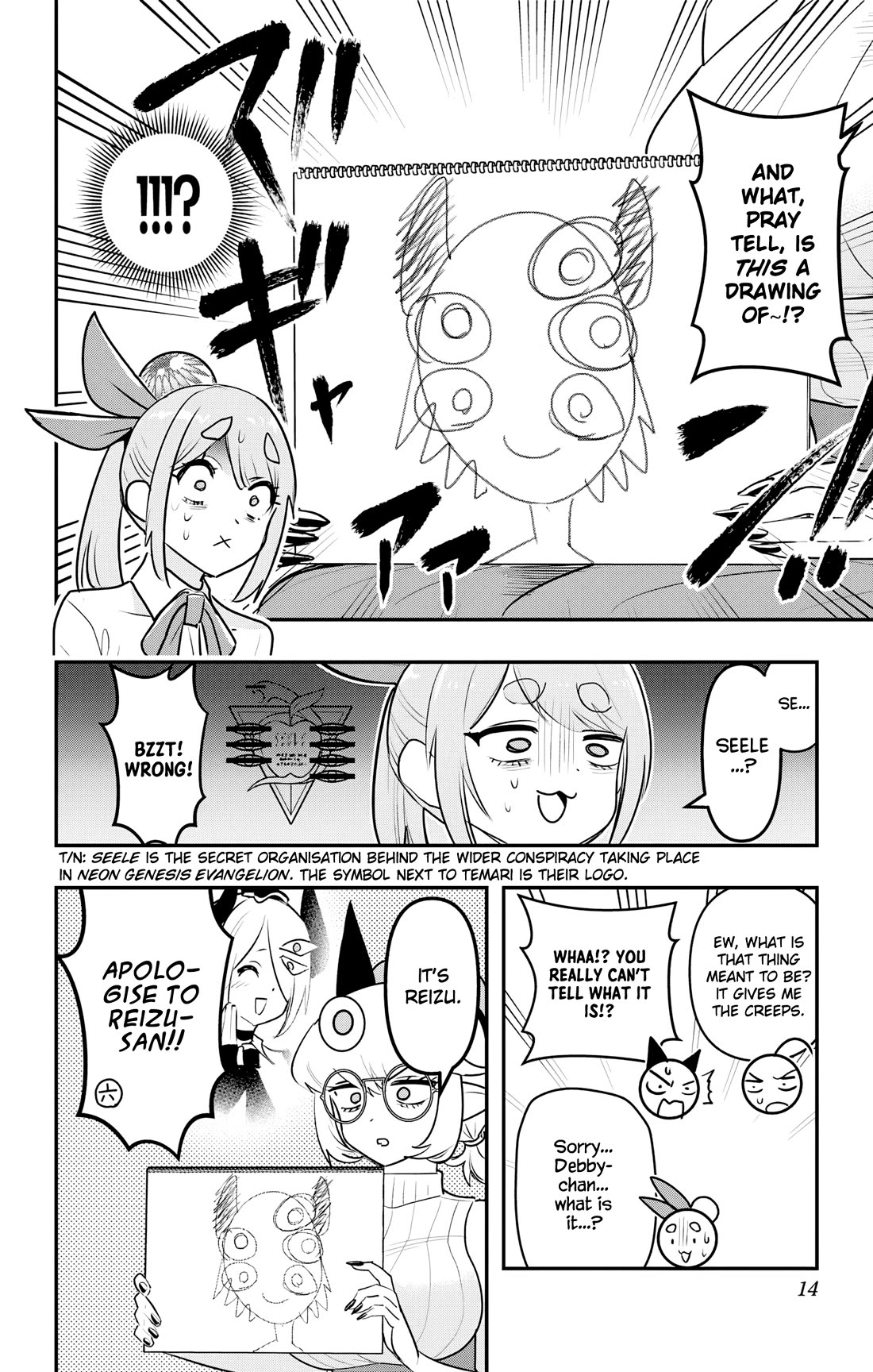 Debby the Corsifa is Emulous Chapter 40 page 13 - Chapter 40: Drawing