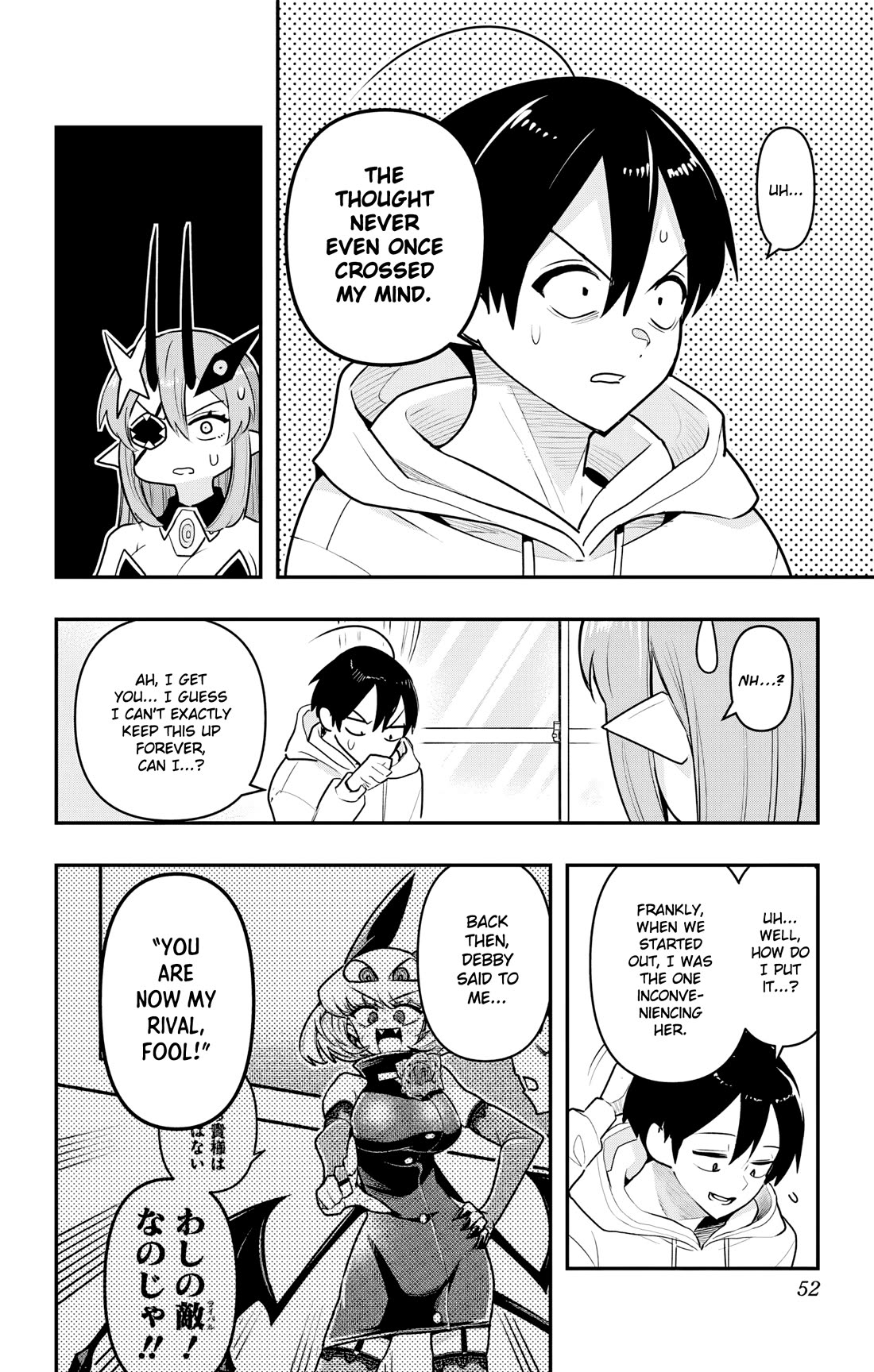 Debby the Corsifa is Emulous Chapter 42 page 10 - Chapter 42: Visit