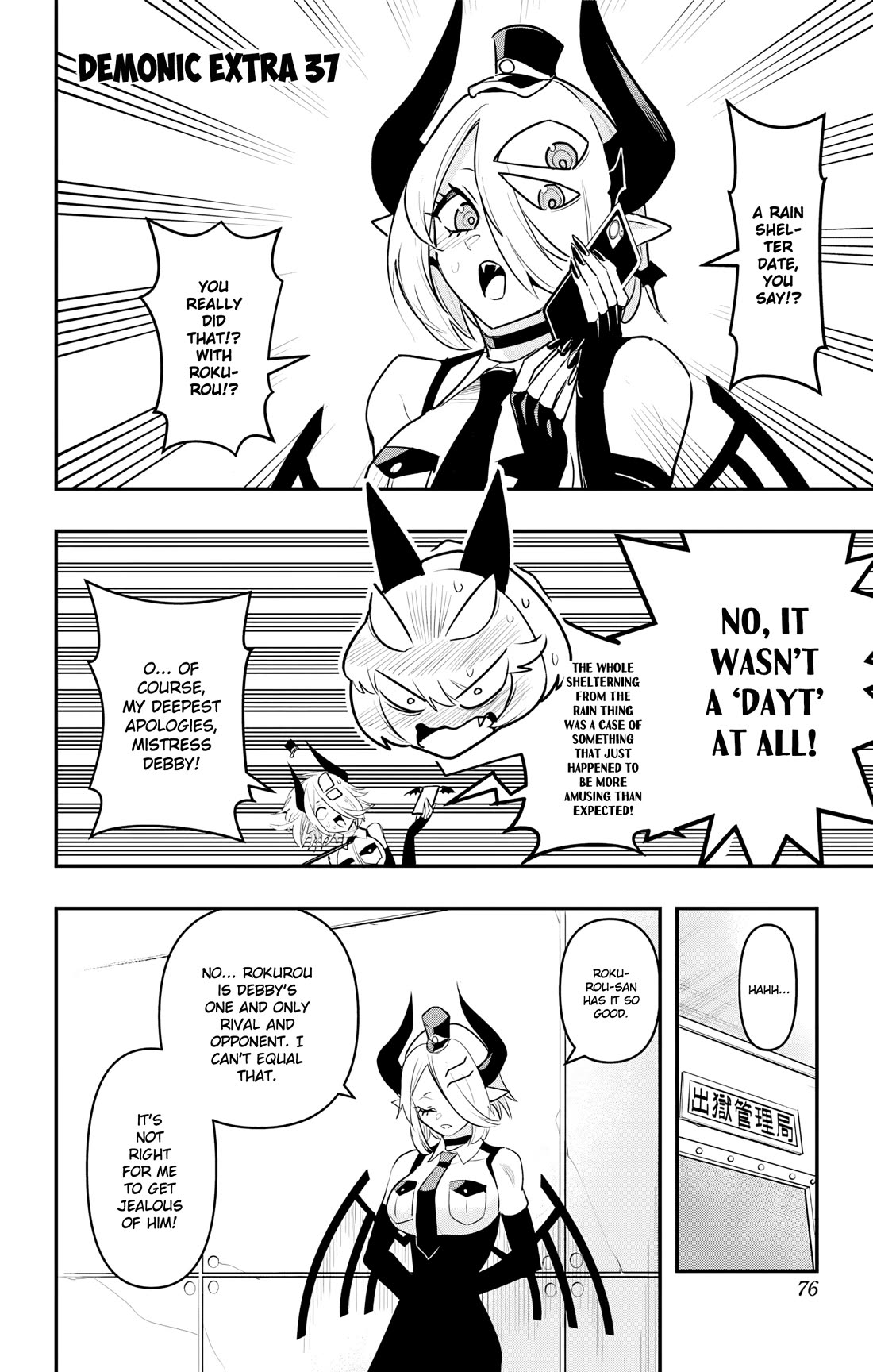 Debby the Corsifa is Emulous Chapter 43.5 page 1 - Chapter 43.5: A Devil's Omake 37