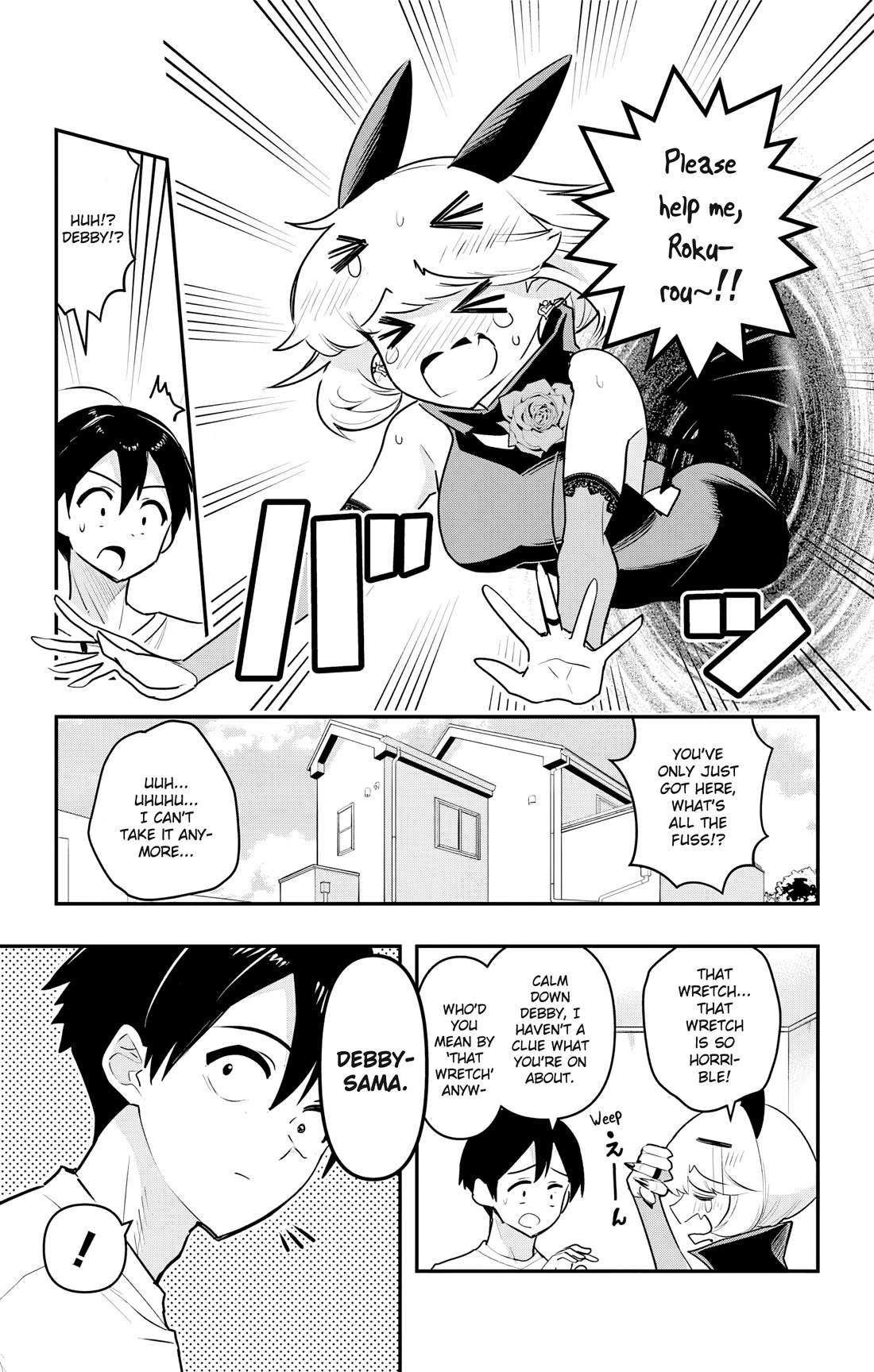 Debby the Corsifa is Emulous Chapter 44 page 2 - Chapter 44: Waiter