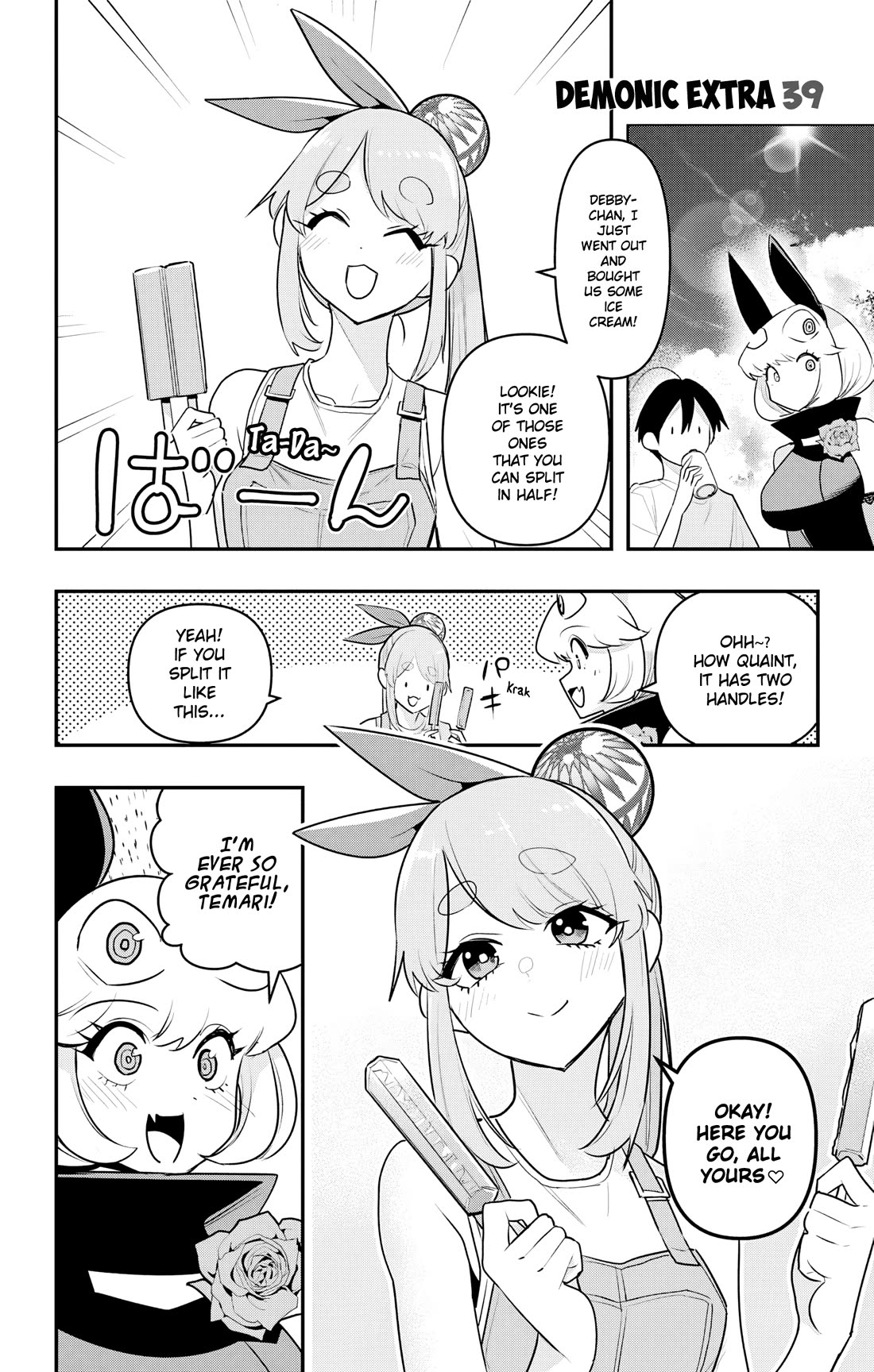 Debby the Corsifa is Emulous Chapter 45.5 page 1 - Chapter 45.5: A Devil's Omake 39