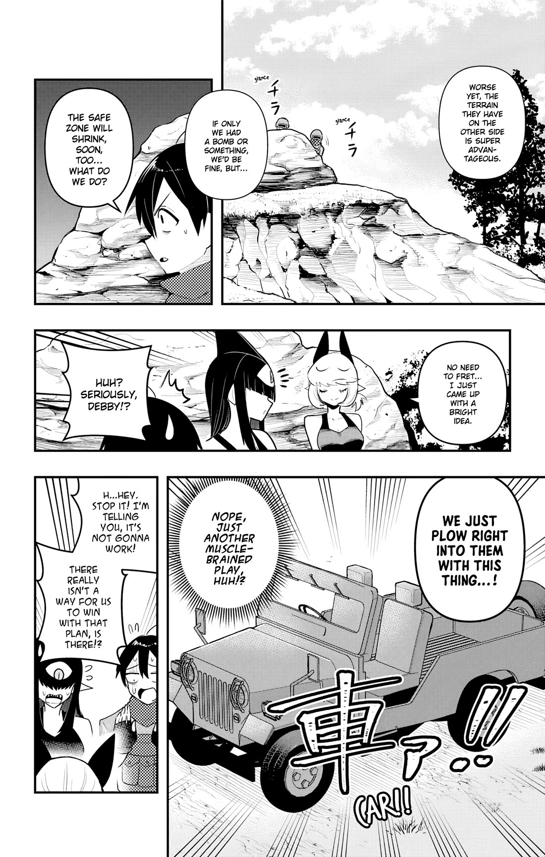 Debby the Corsifa is Emulous Chapter 45 page 12 - Chapter 45: Battle Royale