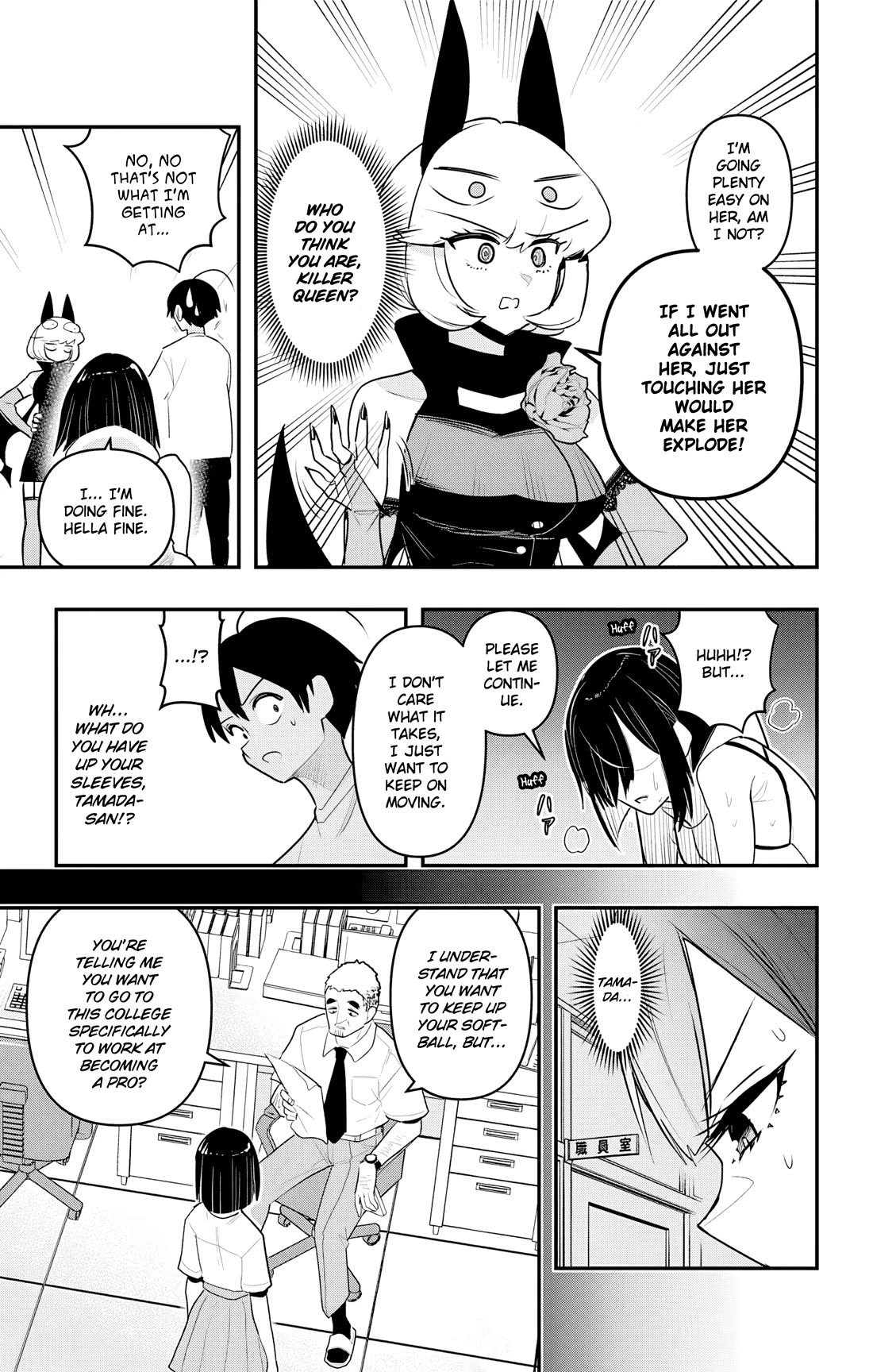Debby the Corsifa is Emulous Chapter 46 page 9 - Chapter 46: Sparring