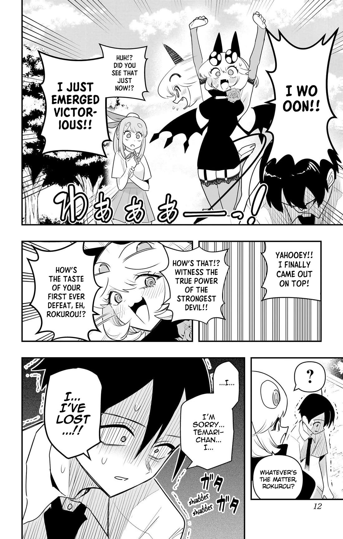 Debby the Corsifa is Emulous Chapter 50 page 11 - Chapter 50: Paper Glider Tossing