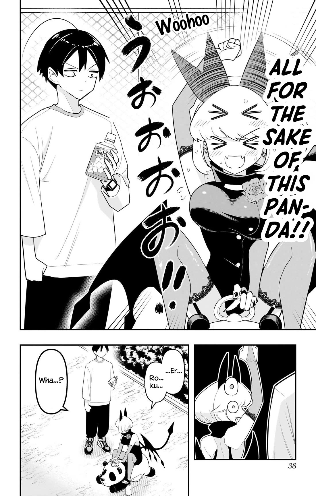 Debby the Corsifa is Emulous Chapter 51 page 14 - Chapter 51: Panda