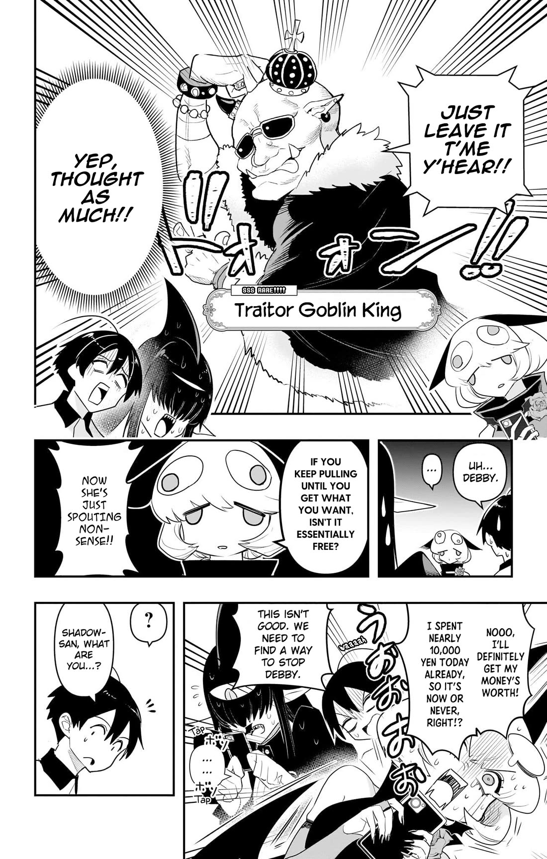 Debby the Corsifa is Emulous Chapter 52 page 14 - Chapter 52: Social Game