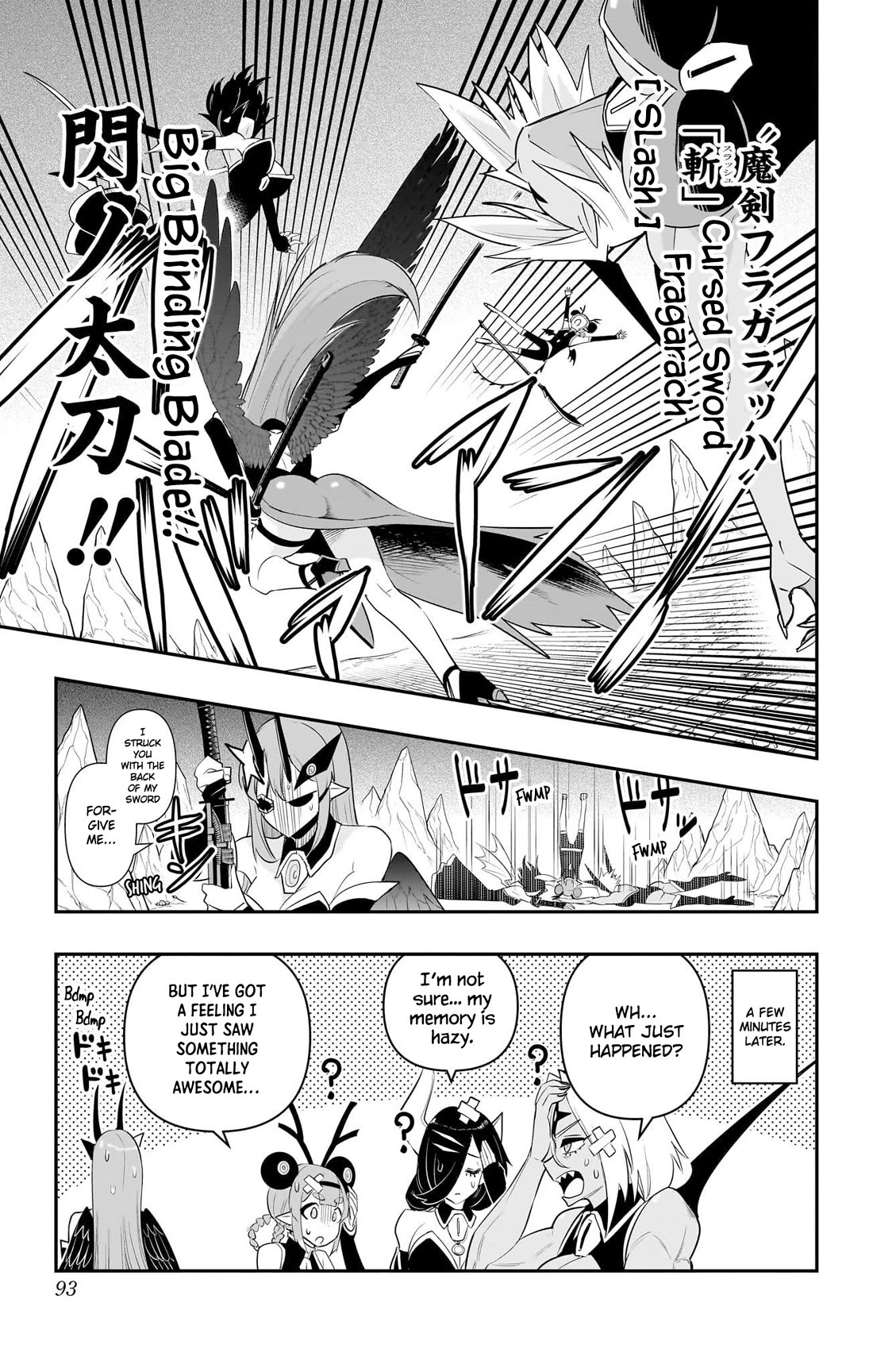 Debby the Corsifa is Emulous Chapter 54 page 15 - Chapter 54: Discussion