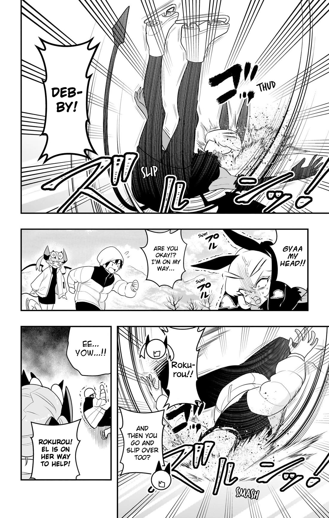 Debby the Corsifa is Emulous Chapter 57 page 4 - Chapter 57: Skating