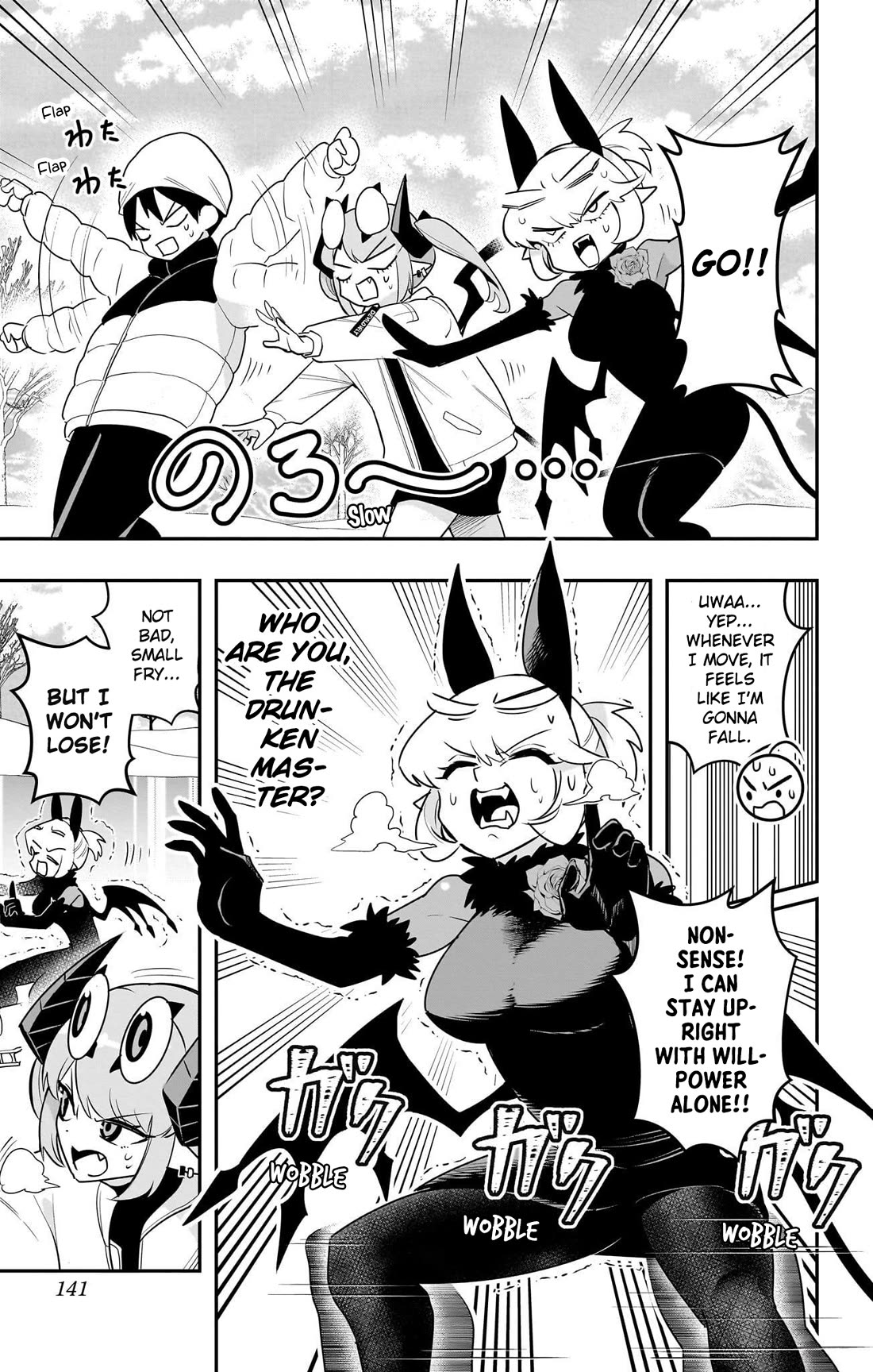 Debby the Corsifa is Emulous Chapter 57 page 9 - Chapter 57: Skating