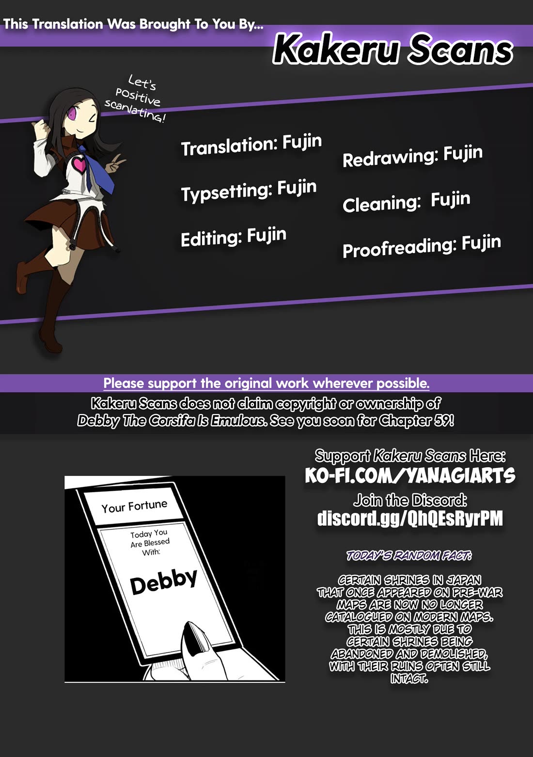 Debby the Corsifa is Emulous Chapter 58 page 16 - Chapter 58: New Year's Shrine Visit