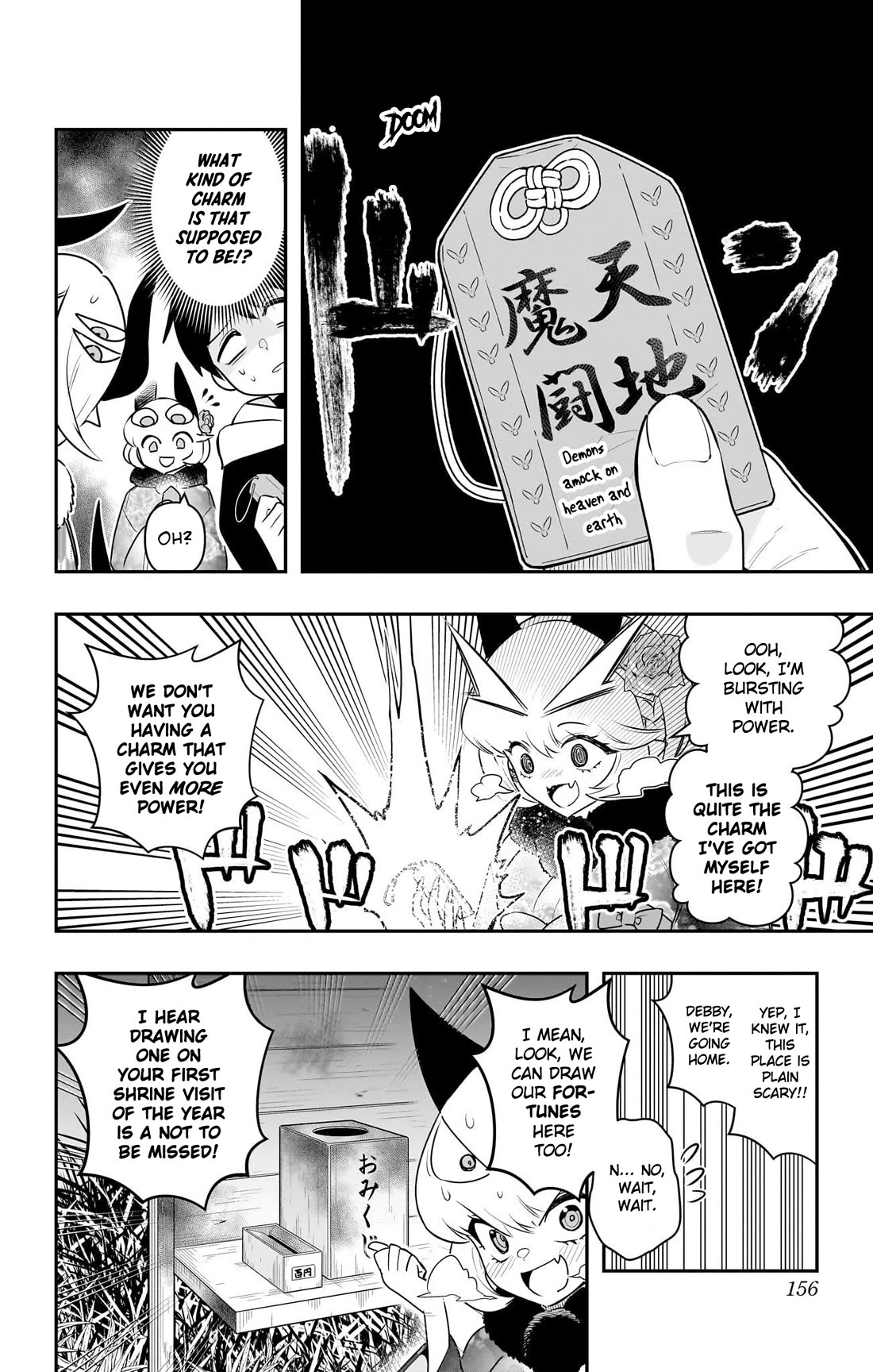 Debby the Corsifa is Emulous Chapter 58 page 6 - Chapter 58: New Year's Shrine Visit